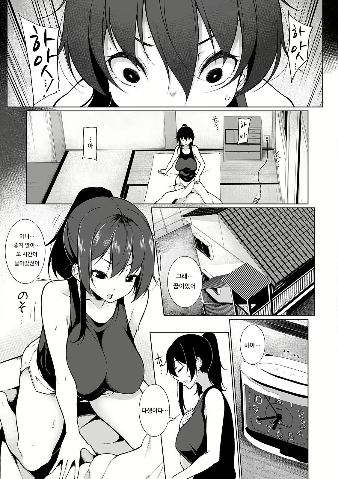 Content 1419250 - 23 페이지