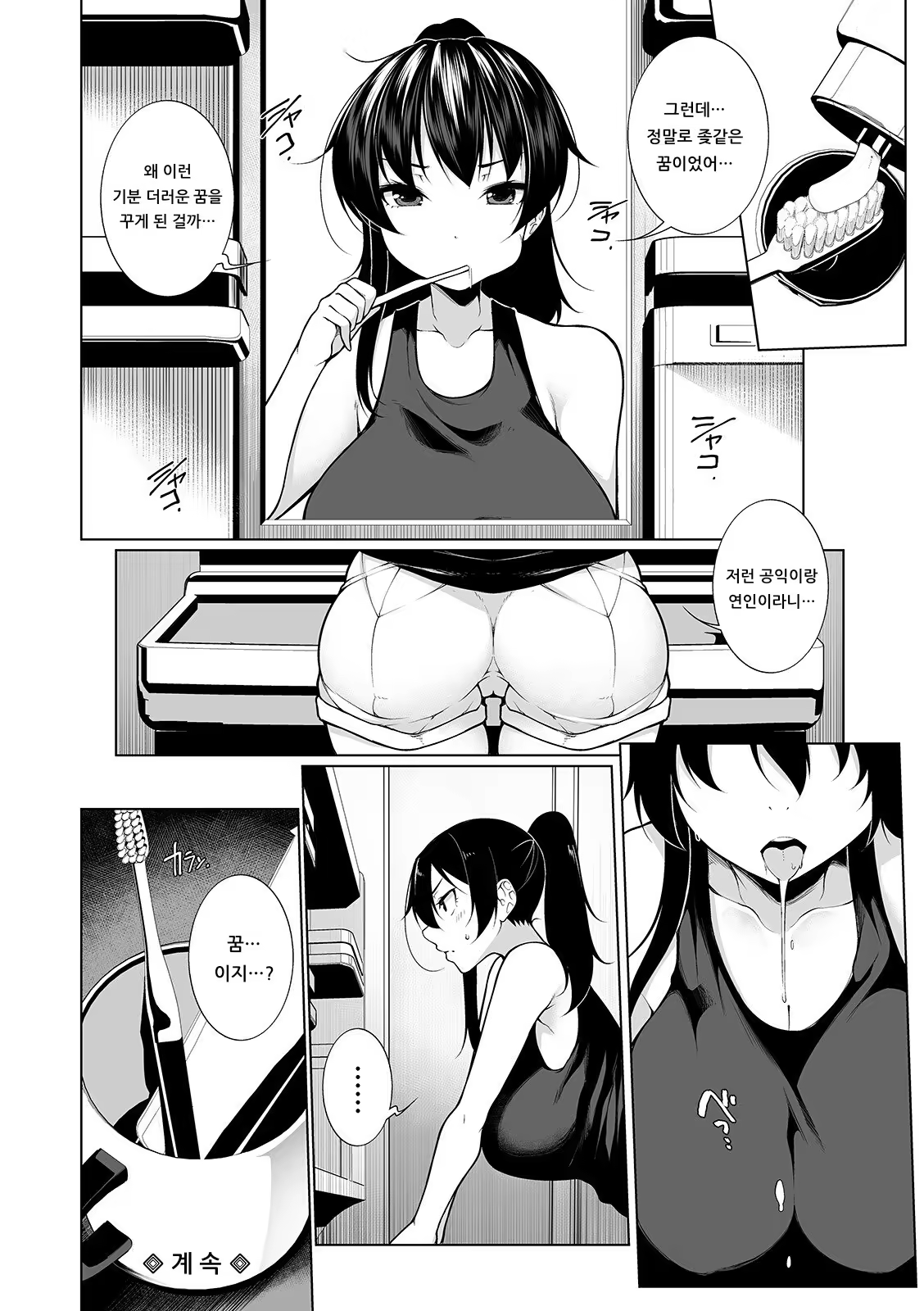 Content 1419250 - 24 페이지