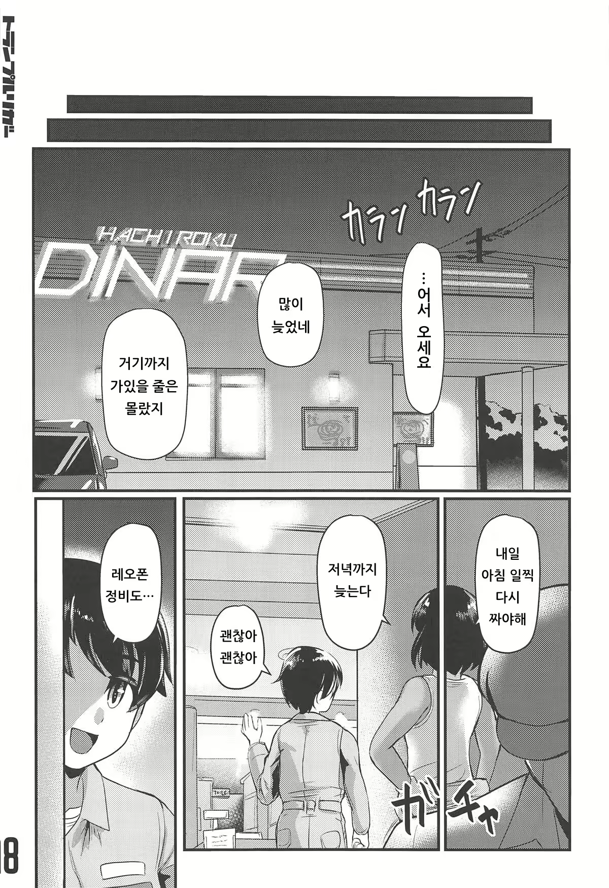 Content 1419428 - 17 페이지