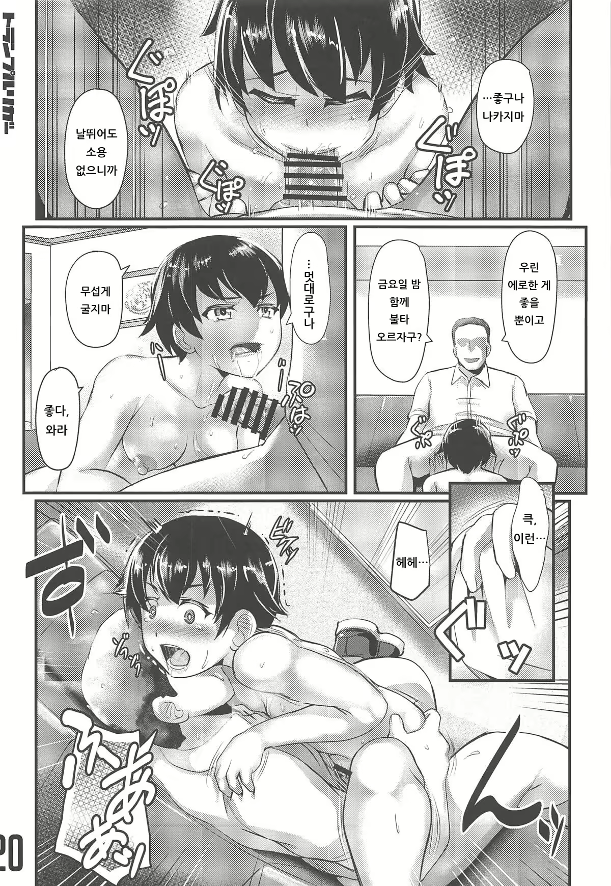 Content 1419428 - 19 페이지