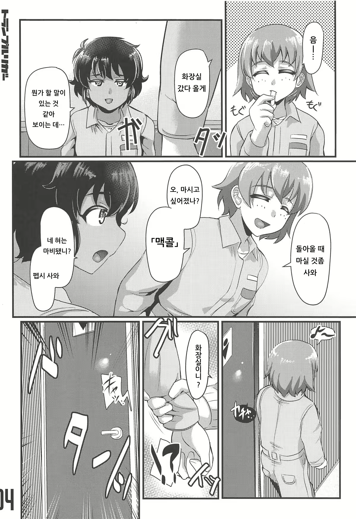 Content 1419428 - 3 페이지