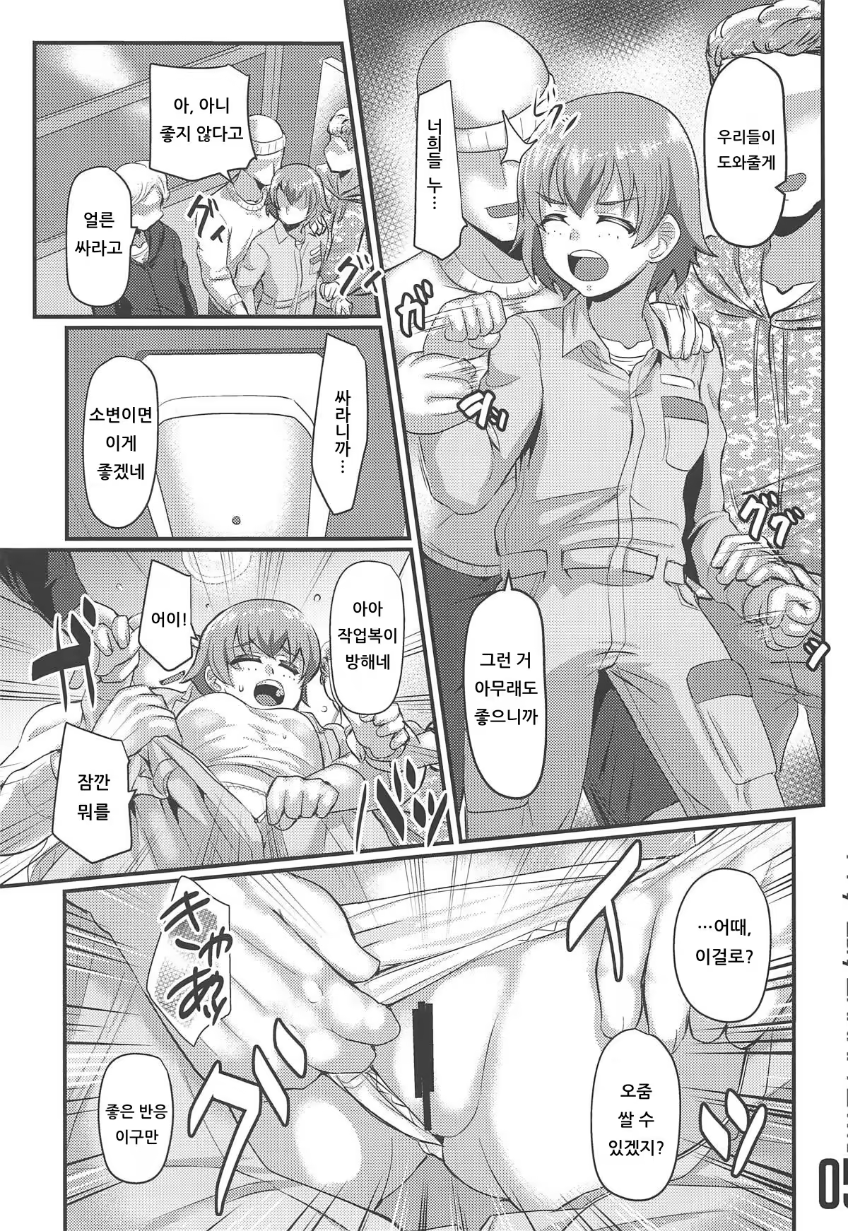 Content 1419428 - 4 페이지