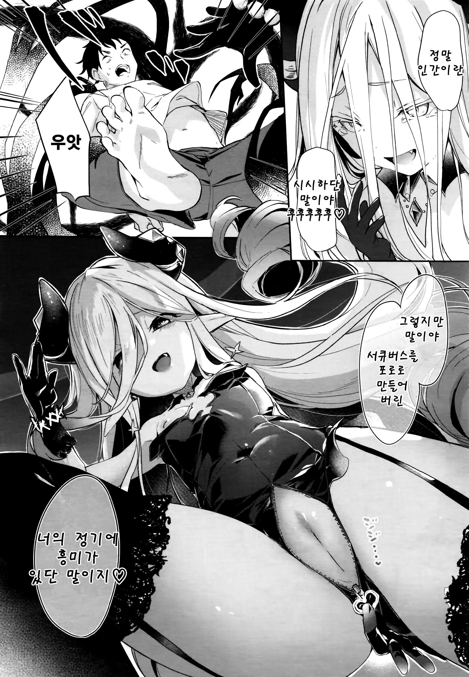 Content 1419432 - 10 페이지