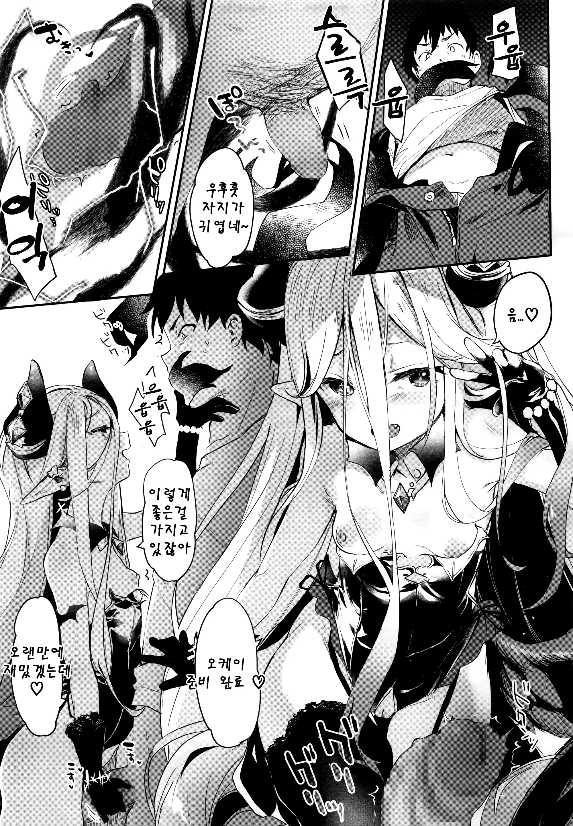 Content 1419432 - 11 페이지