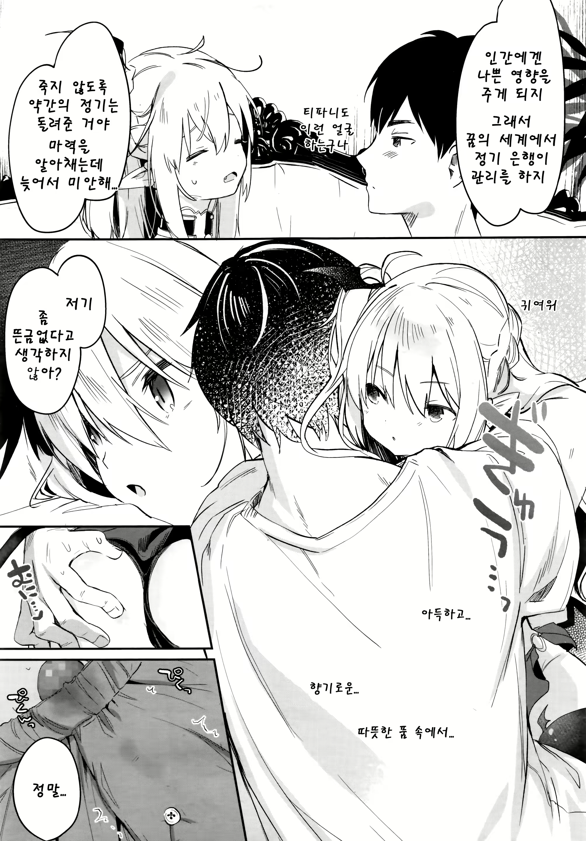 Content 1419432 - 23 페이지