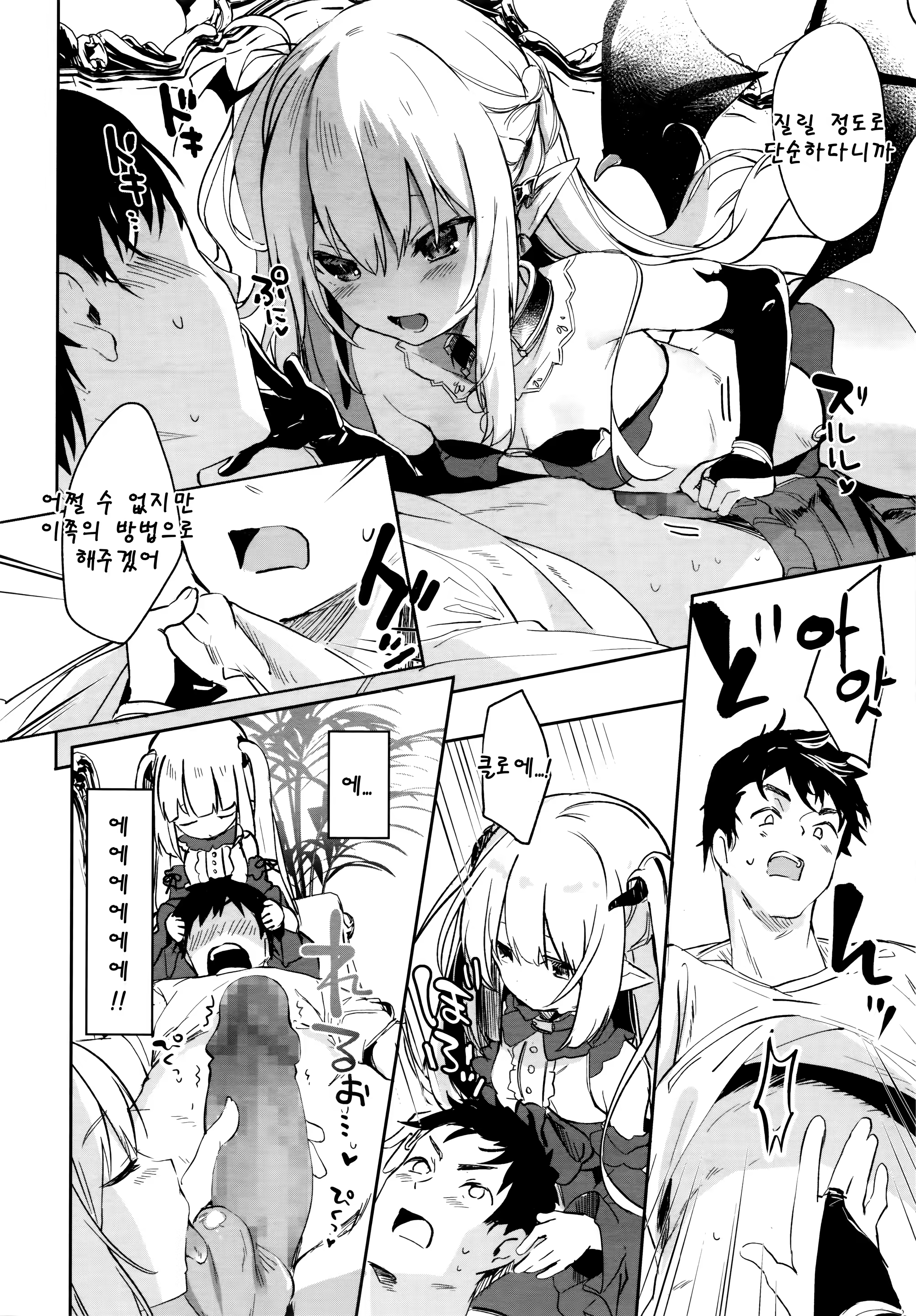 Content 1419432 - 24 페이지