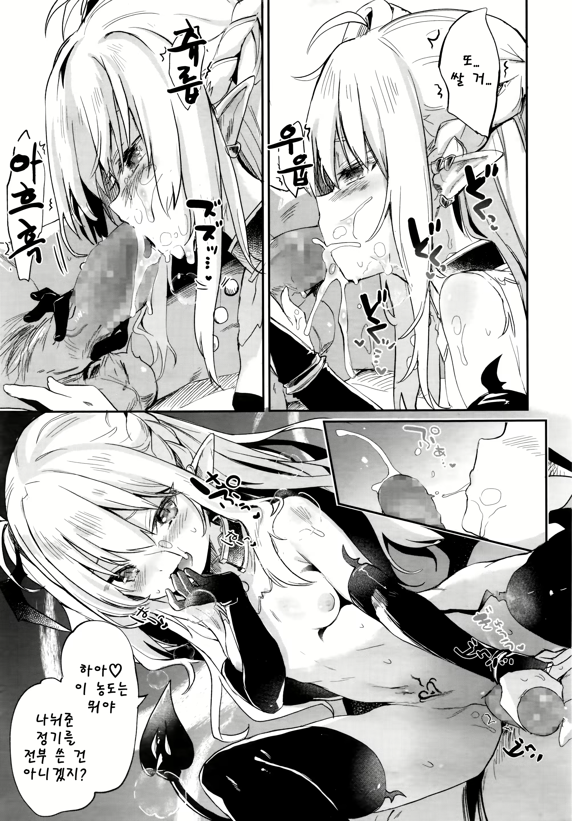 Content 1419432 - 27 페이지