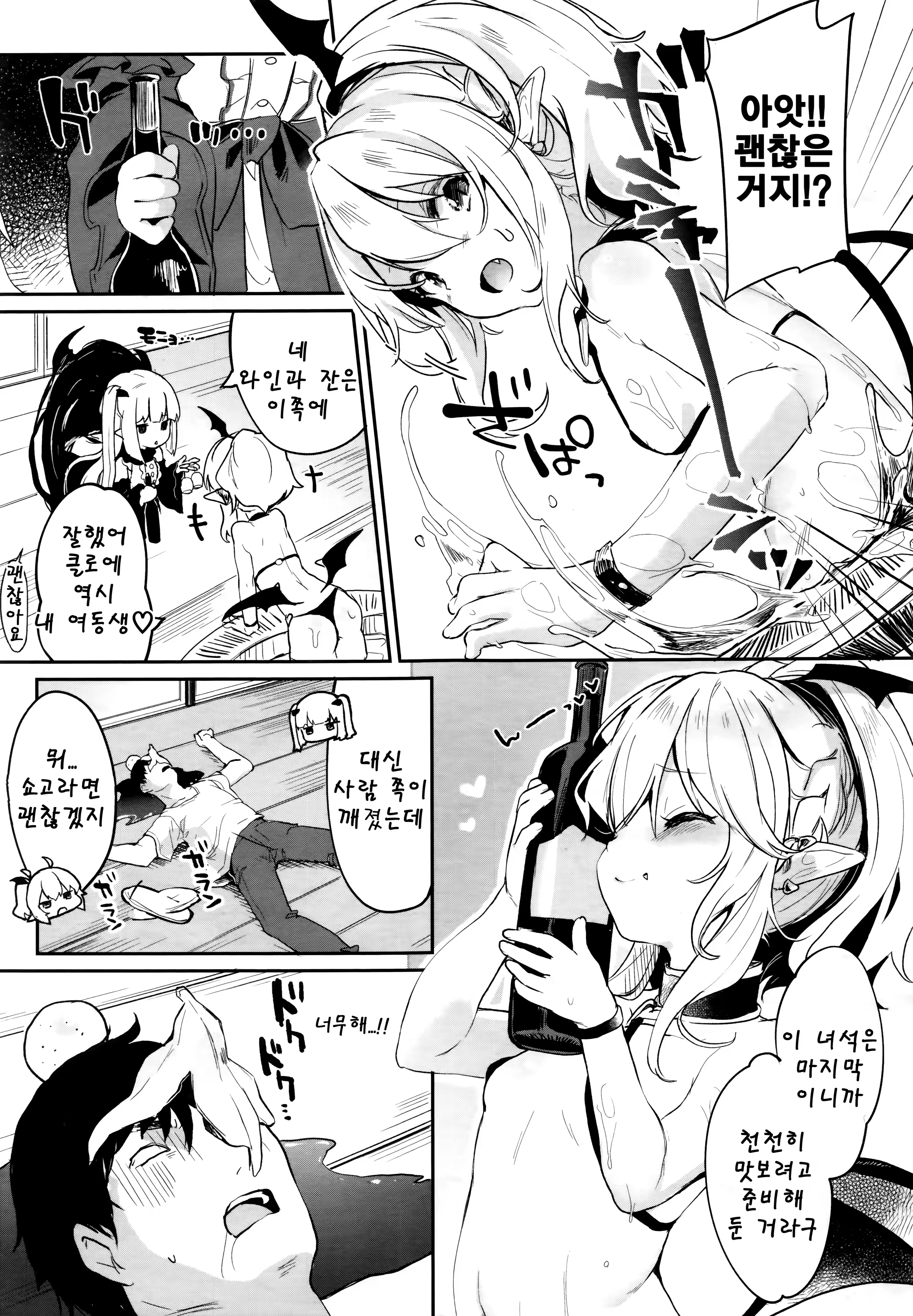 Content 1419432 - 3 페이지