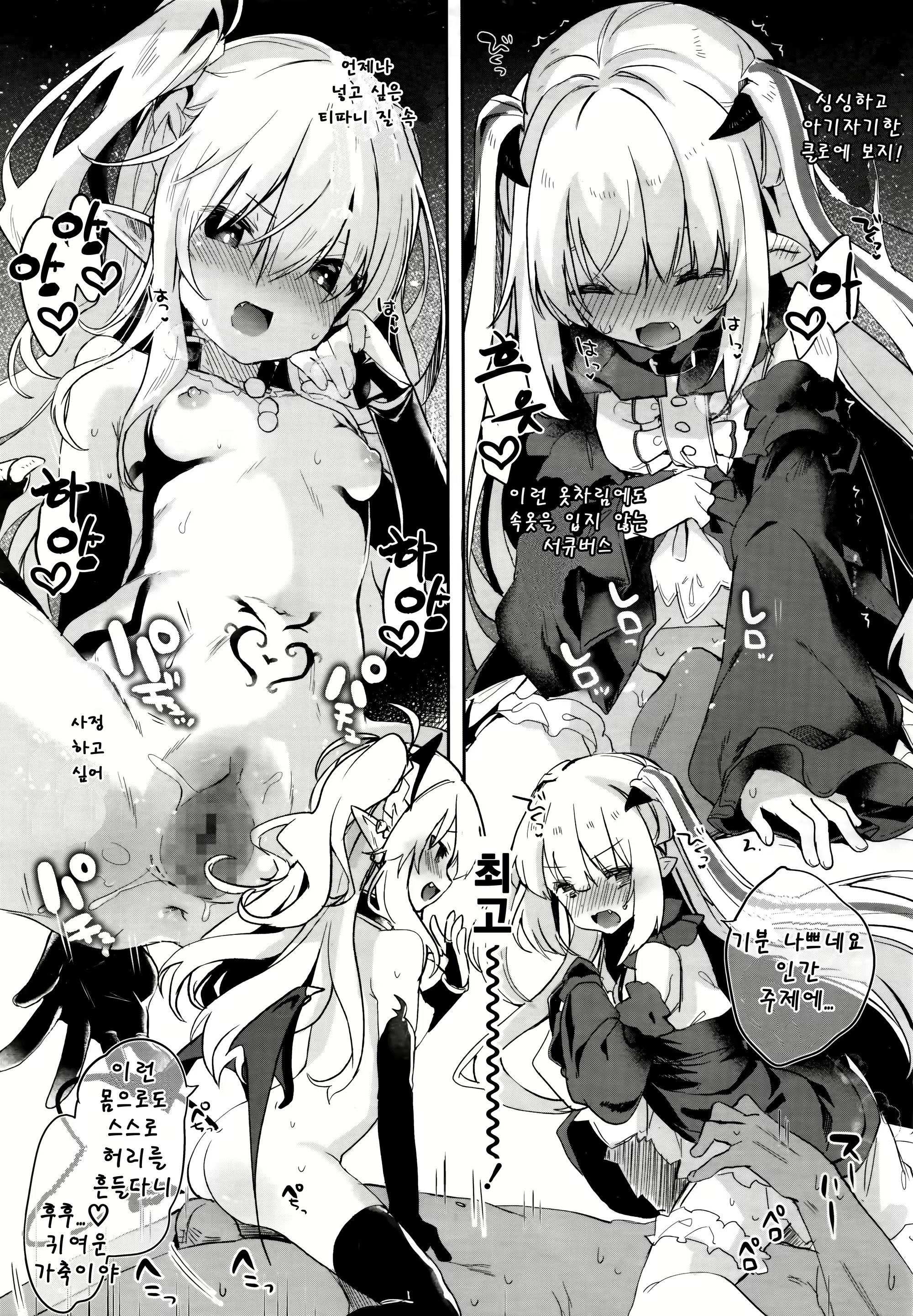 Content 1419432 - 31 페이지