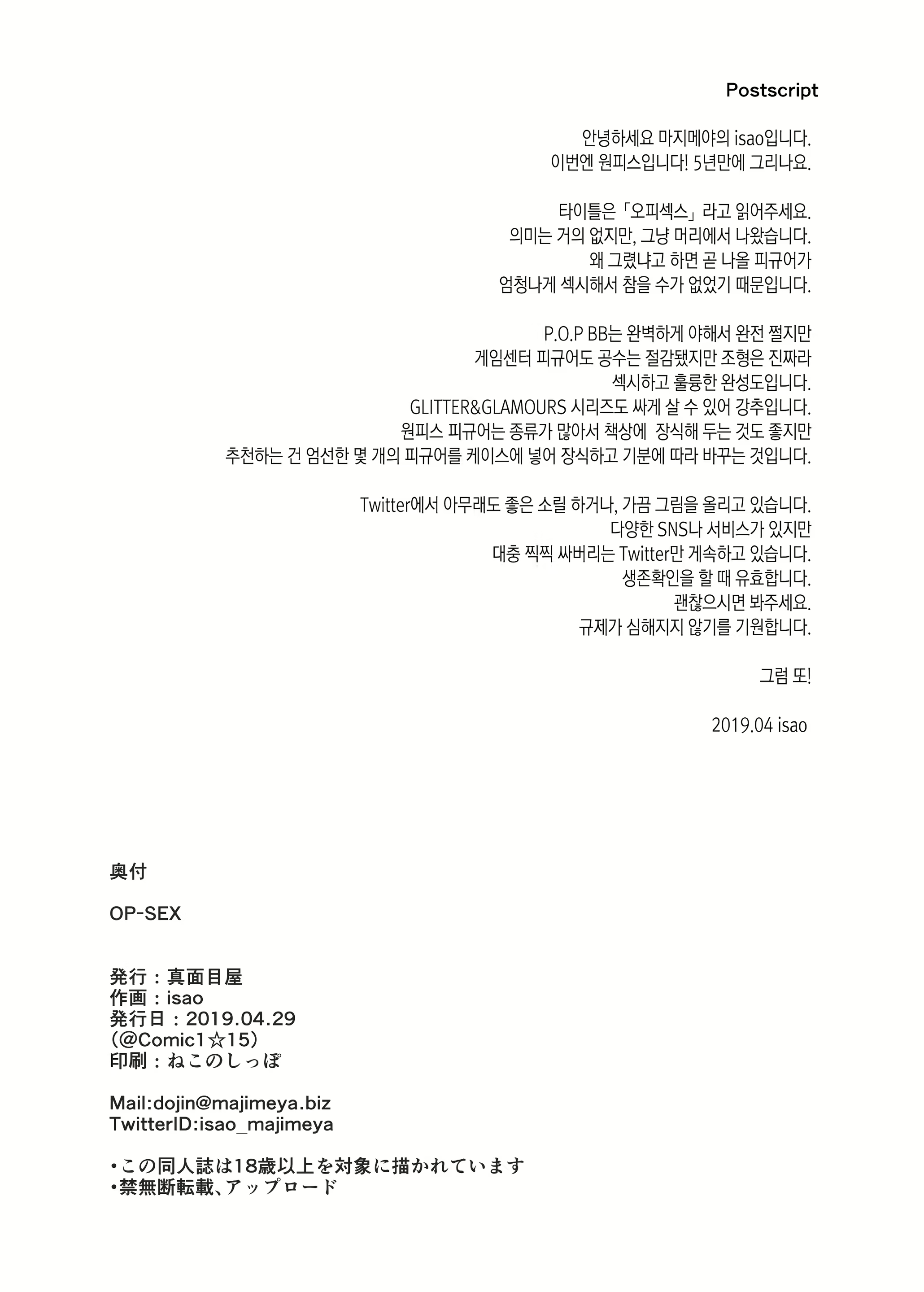 Content 1419513 - 31 페이지