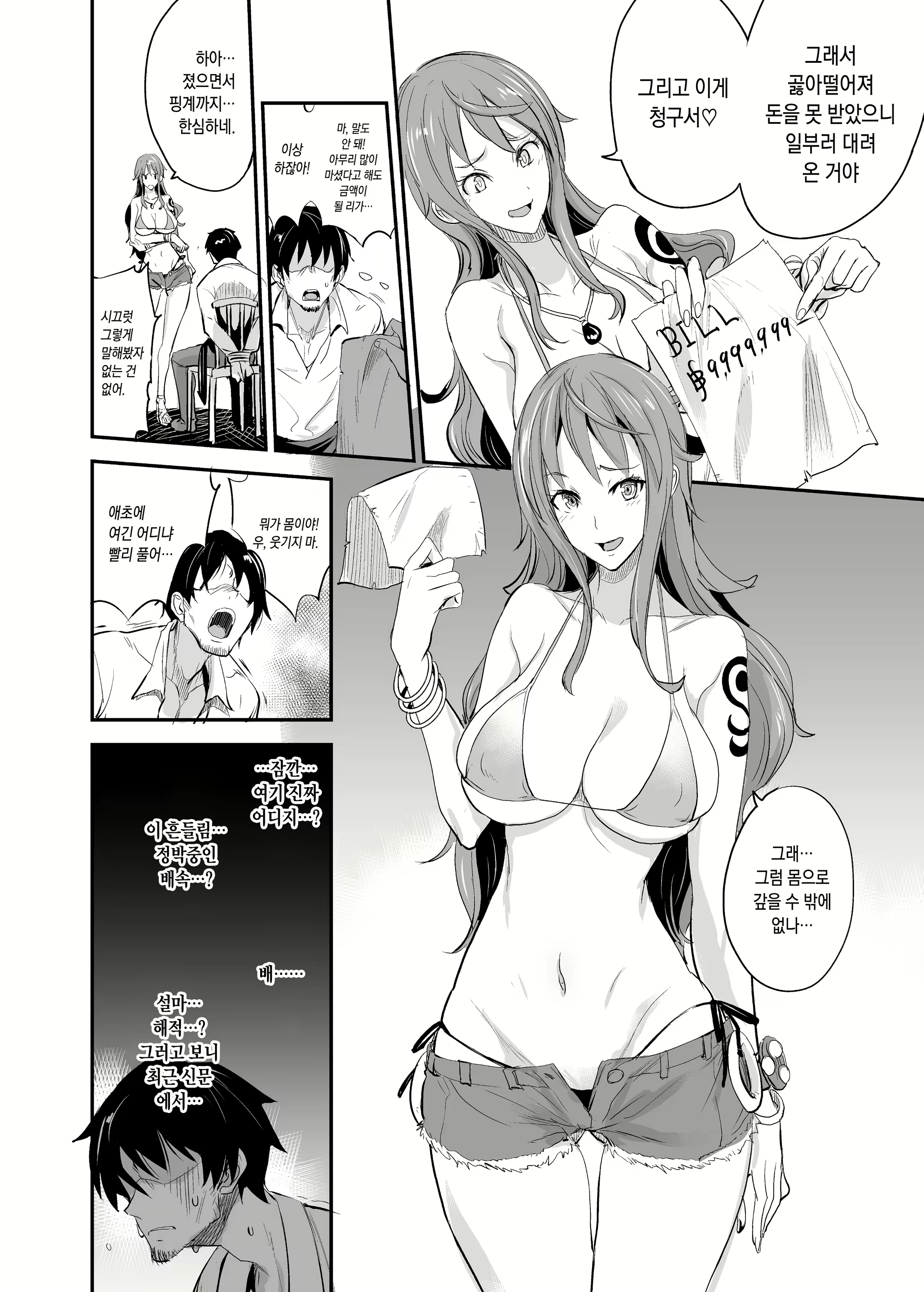 Content 1419513 - 9 페이지