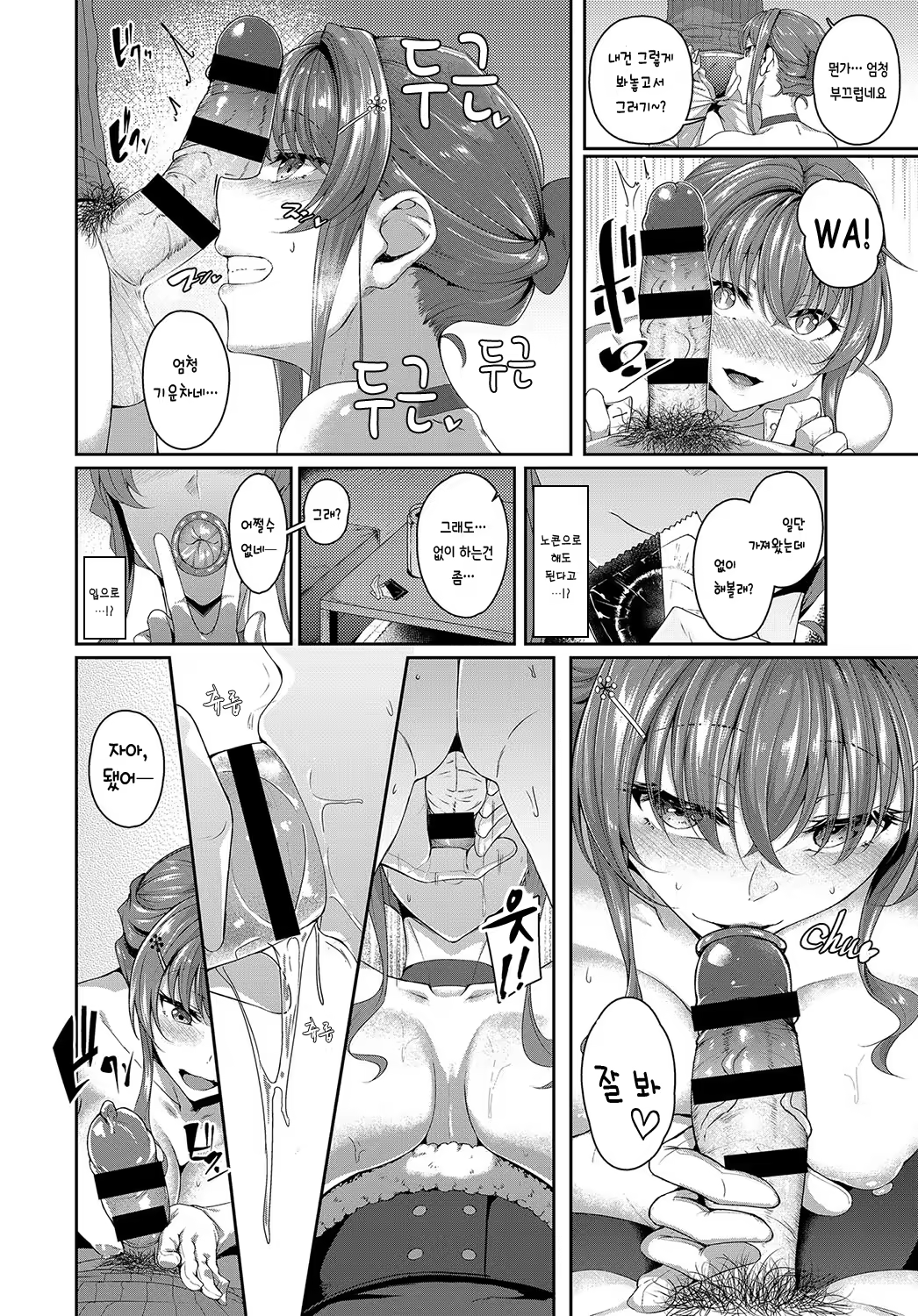 Content 1419567 - 10 페이지
