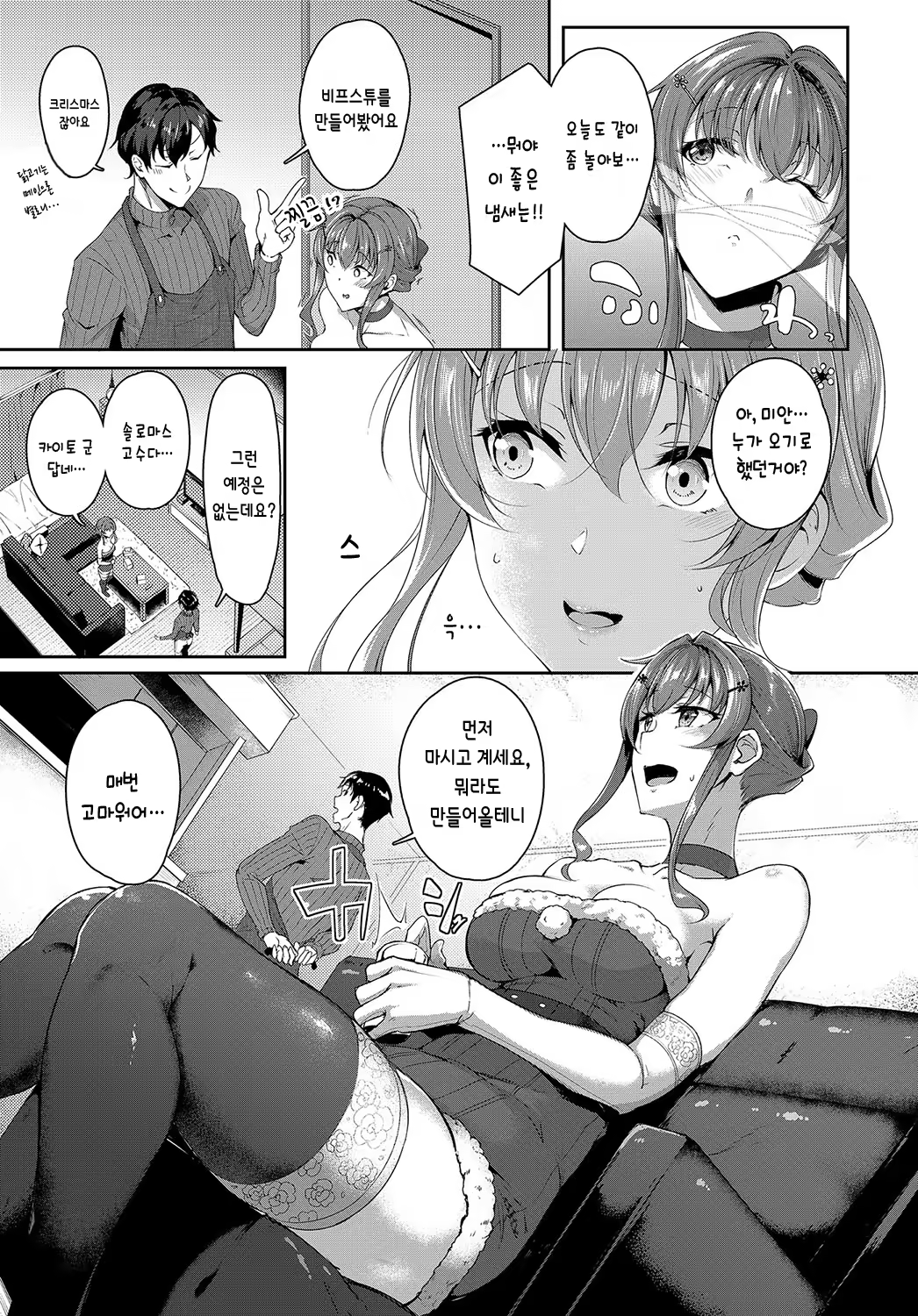 Content 1419567 - 3 페이지