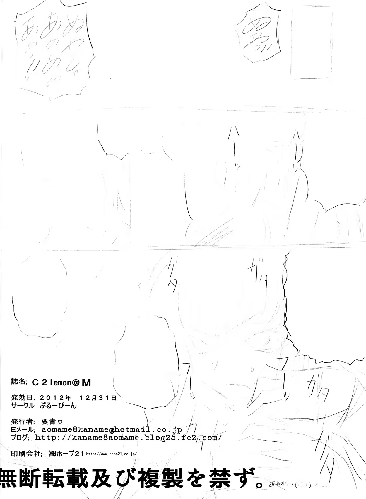 Content 1419800 - 26 페이지