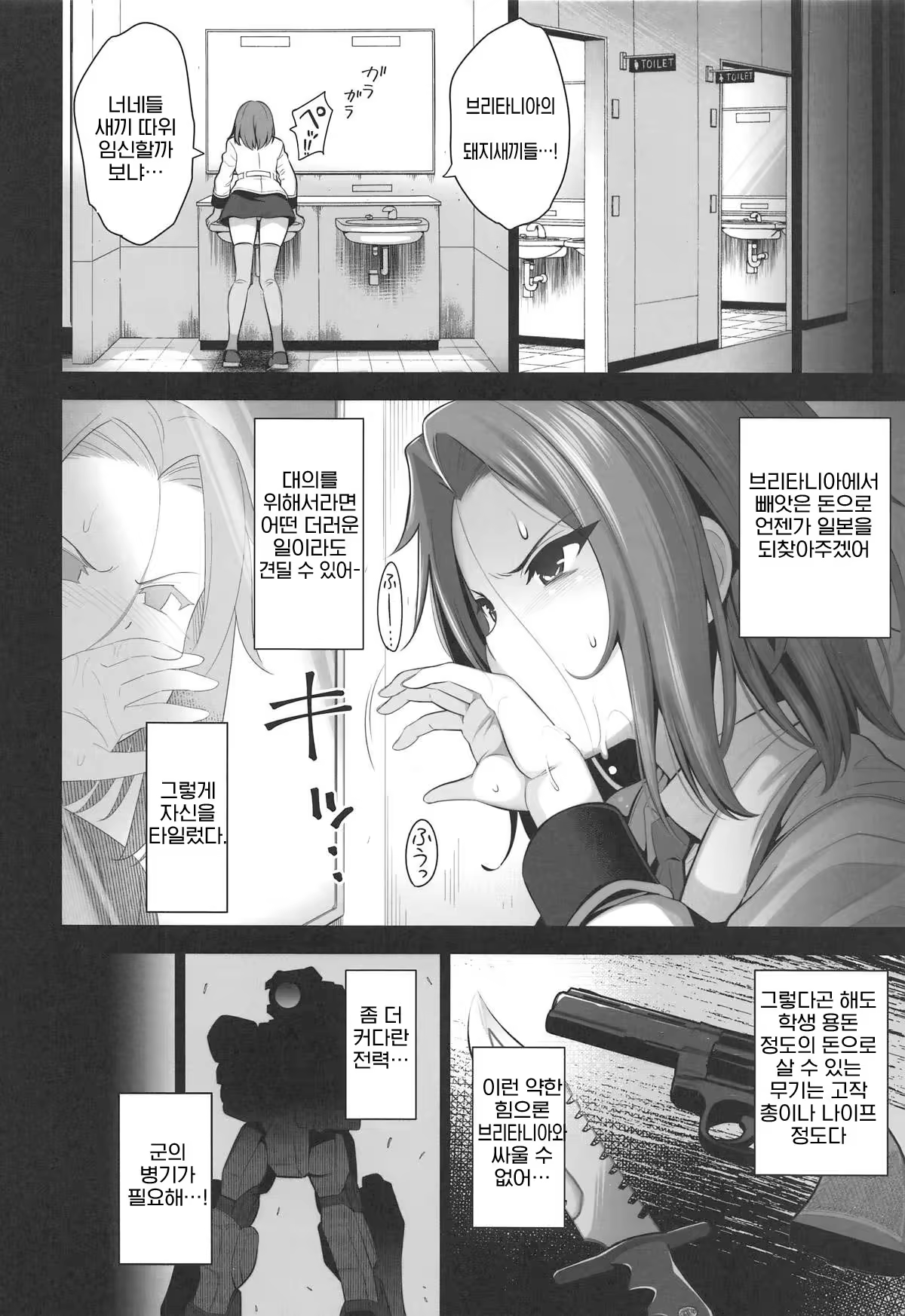 Content 1419842 - 11 페이지