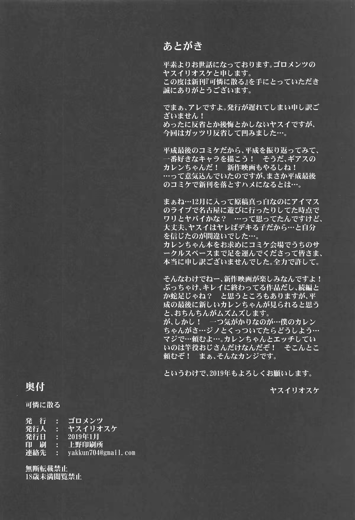 Content 1419842 - 25 페이지
