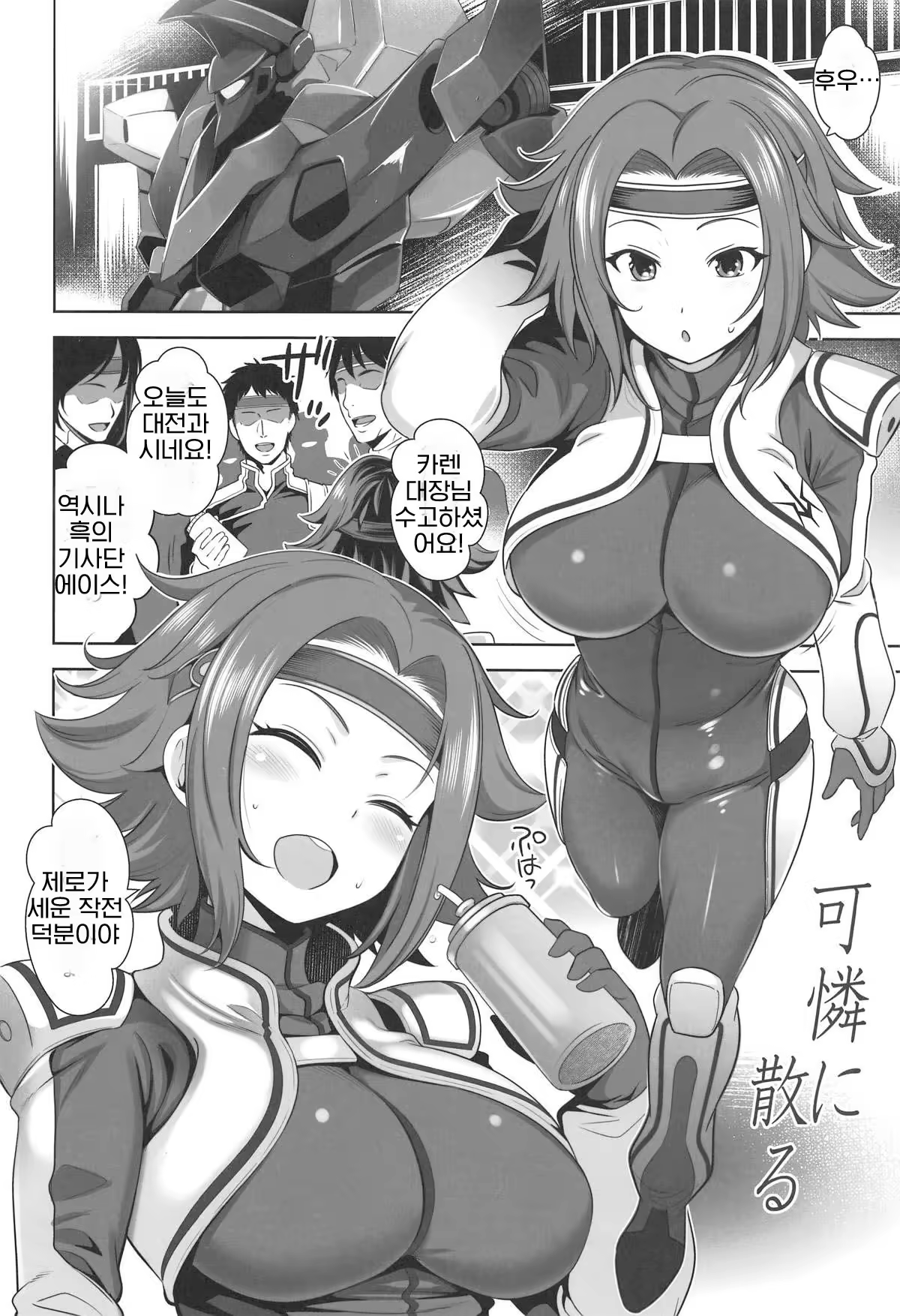 Content 1419842 - 3 페이지