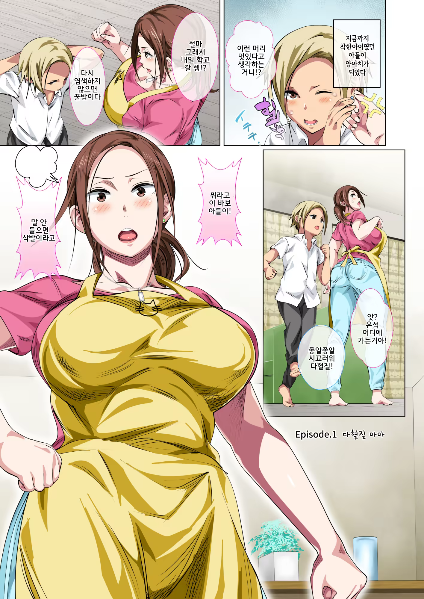 Content 1419959 - 3 페이지