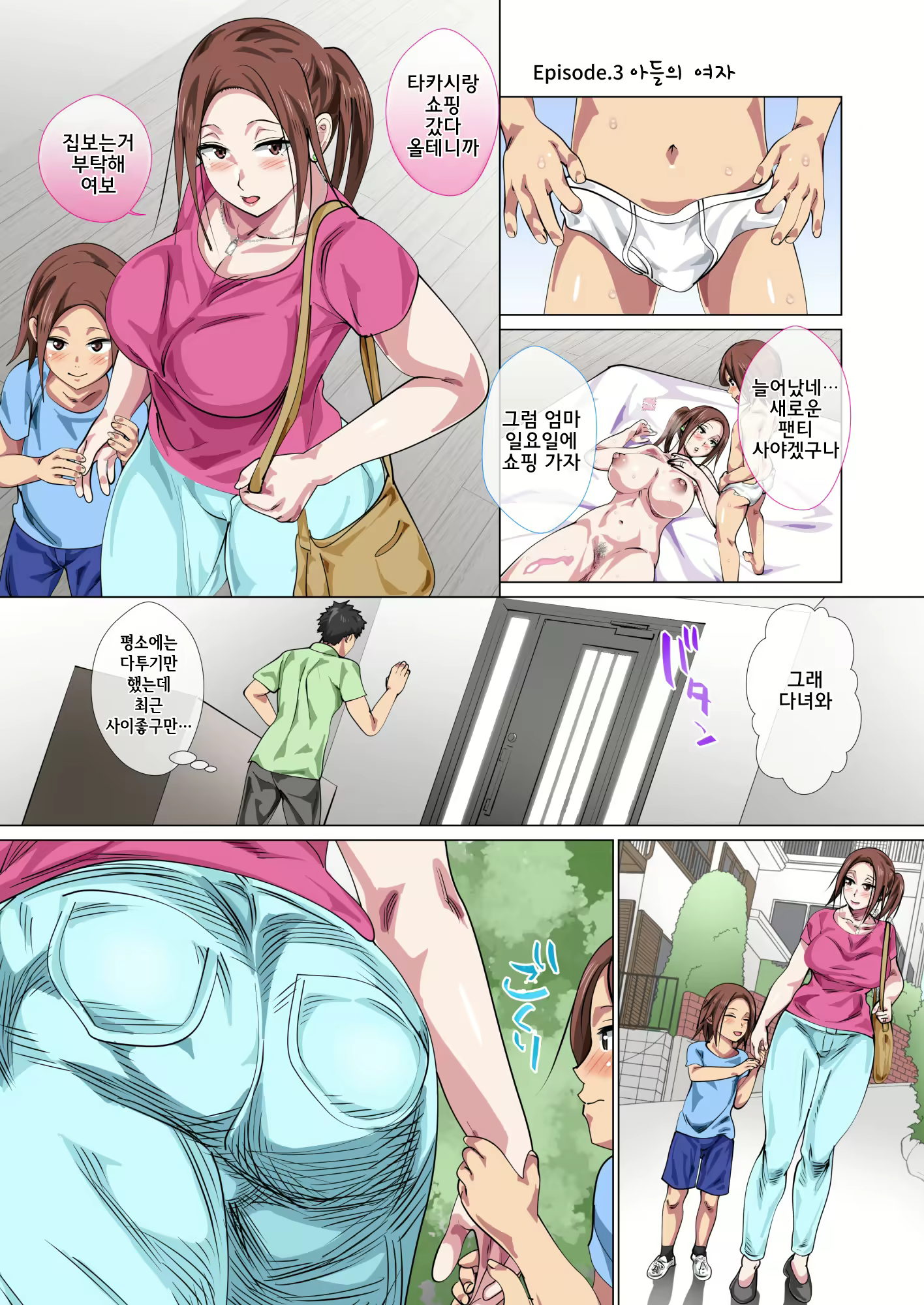 Content 1419959 - 51 페이지