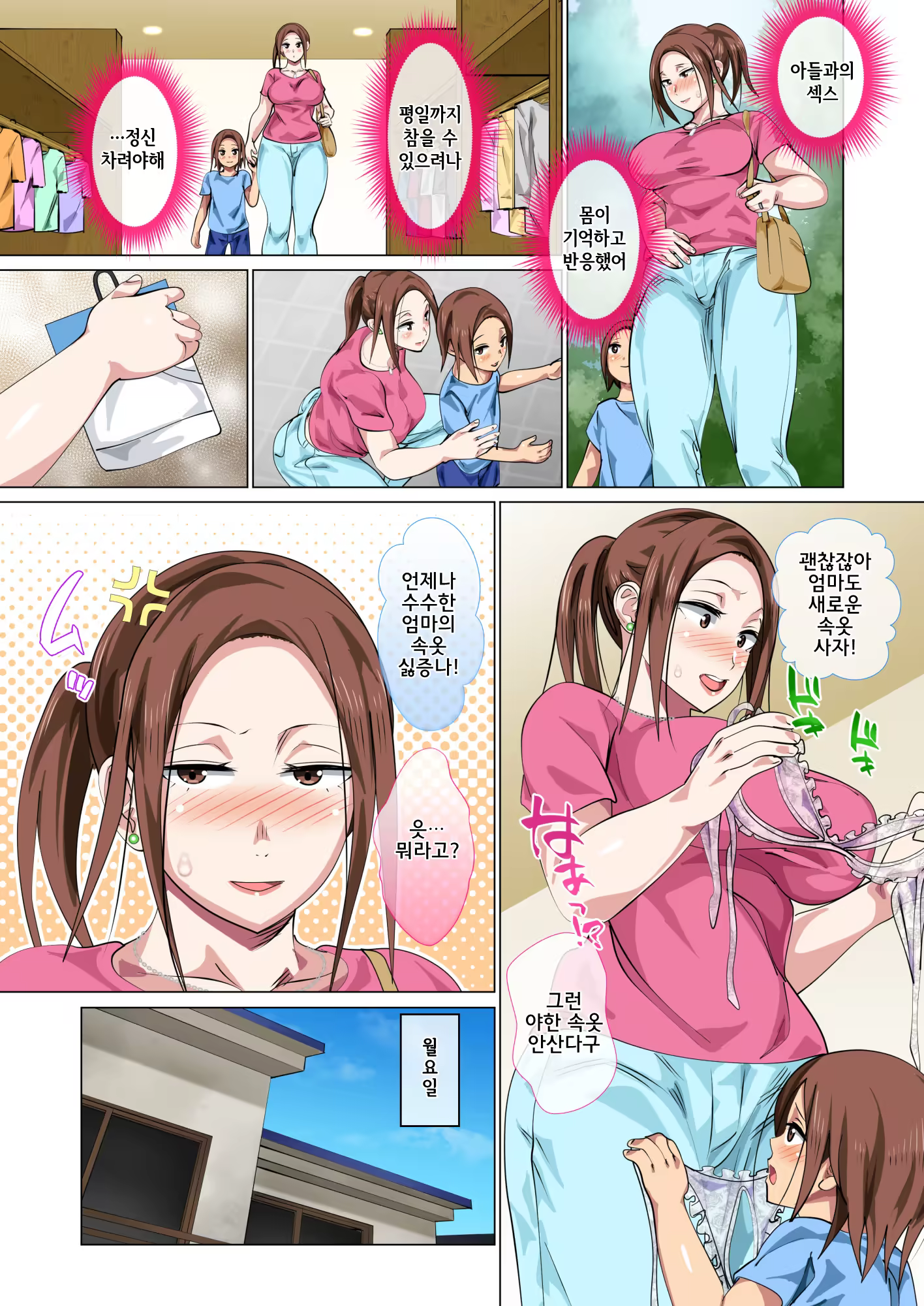 Content 1419959 - 55 페이지