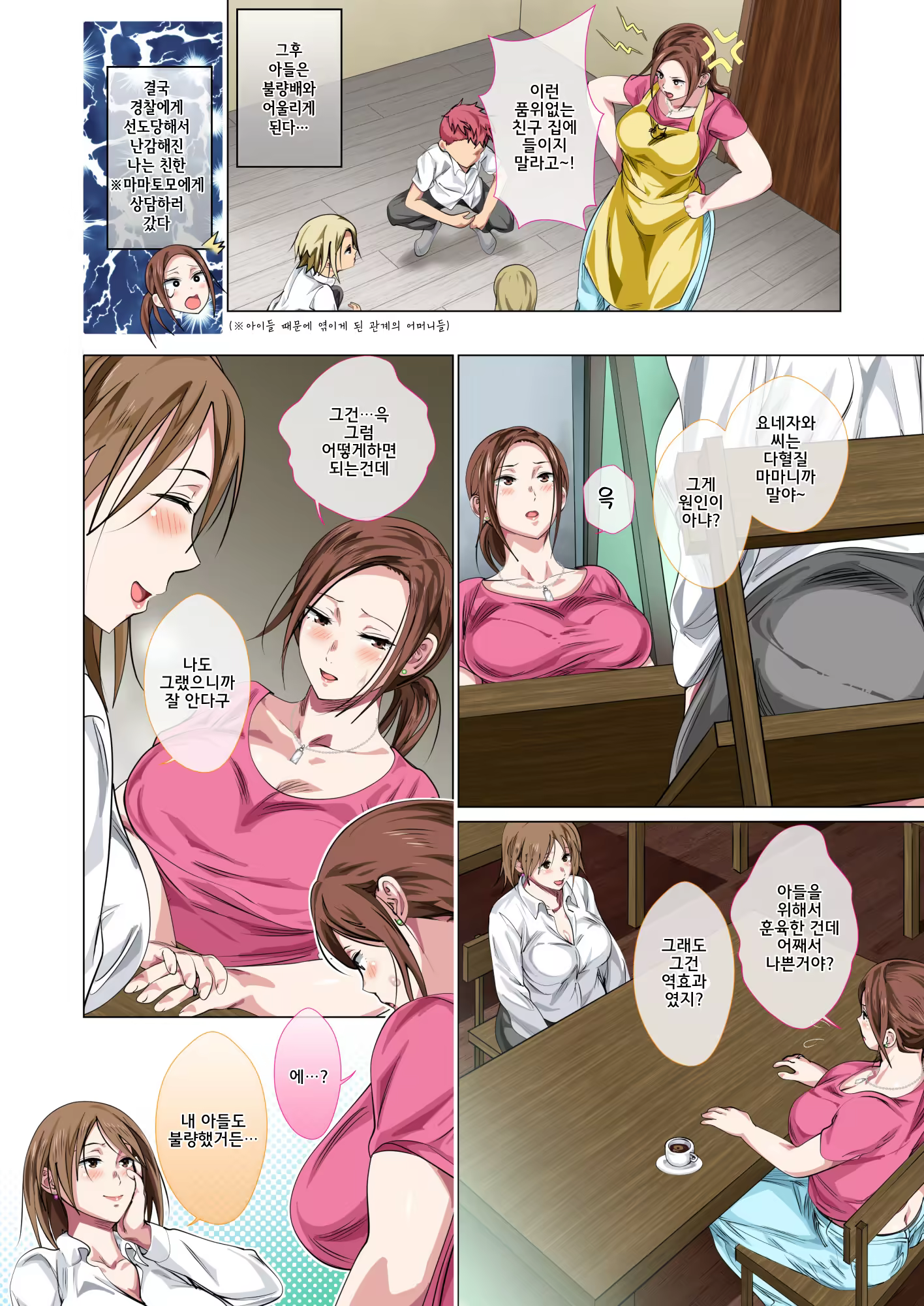Content 1419959 - 6 페이지