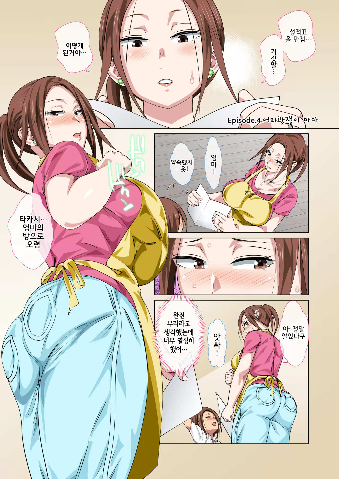 Content 1419959 - 73 페이지