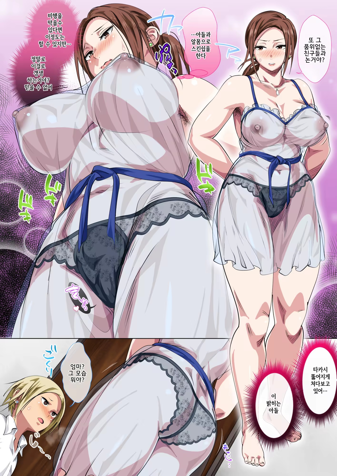 Content 1419959 - 8 페이지