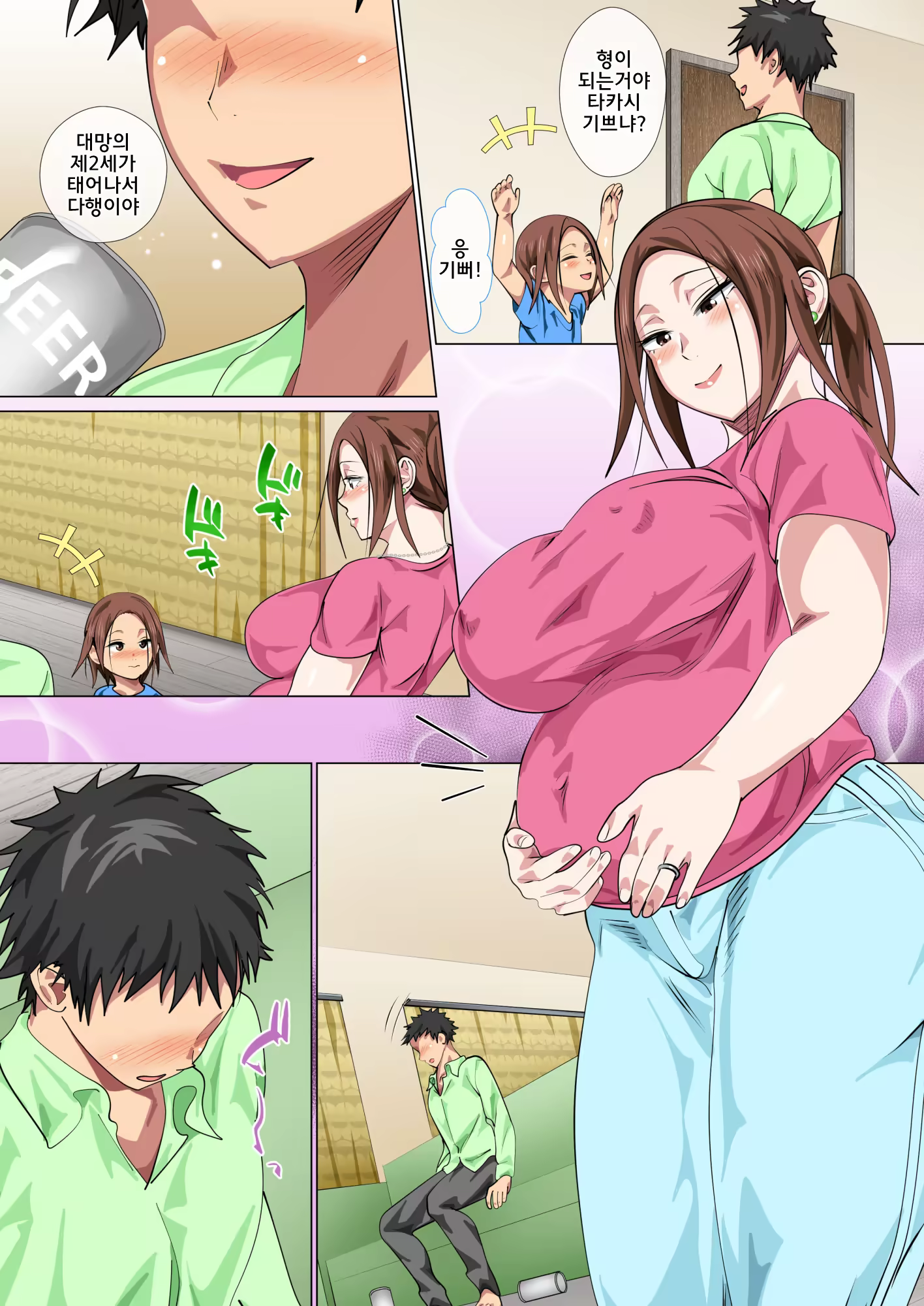 Content 1419959 - 80 페이지