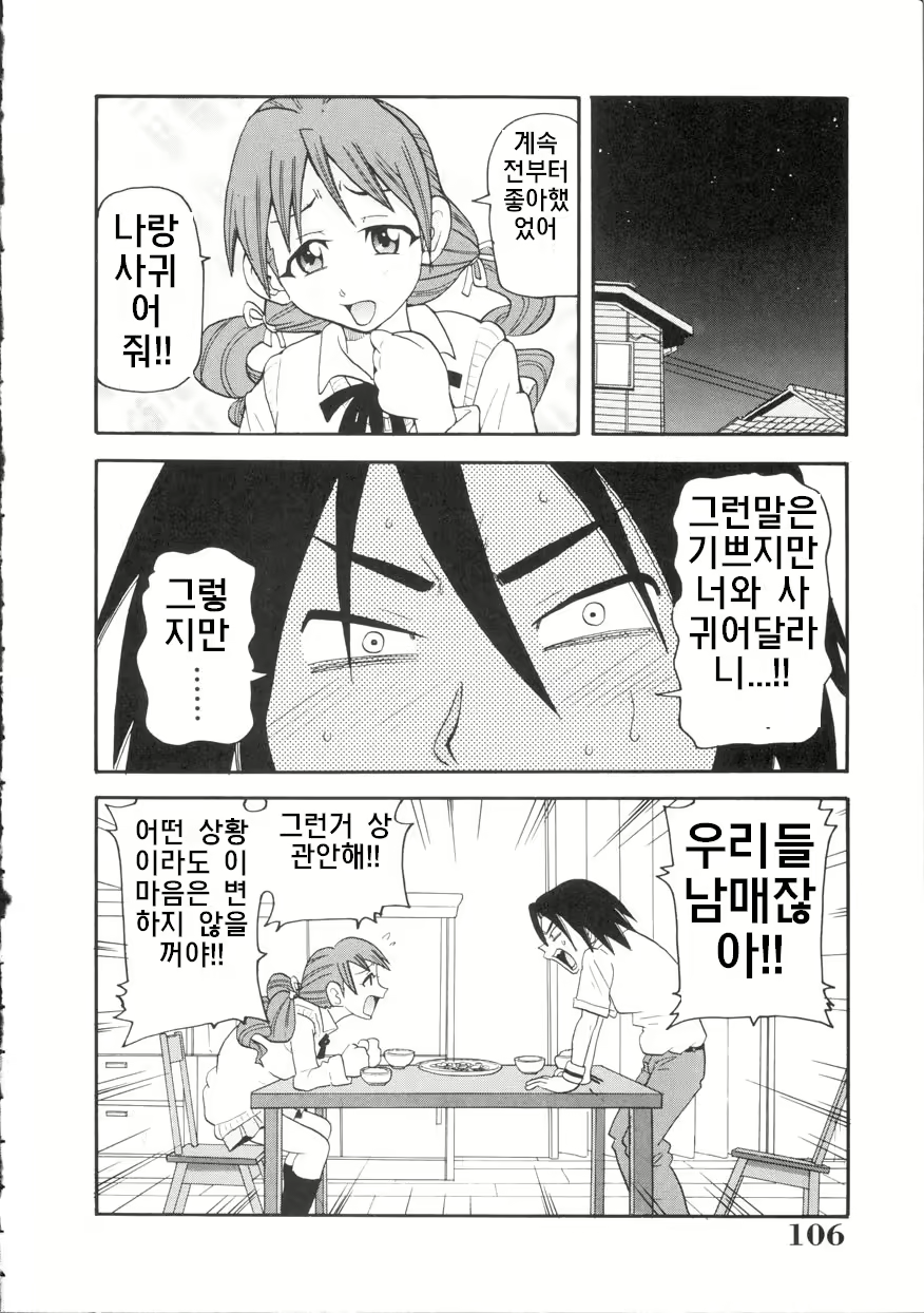 Content 1420007 - 106 페이지