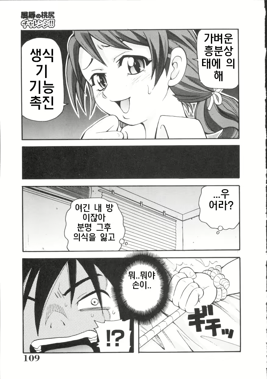 Content 1420007 - 109 페이지