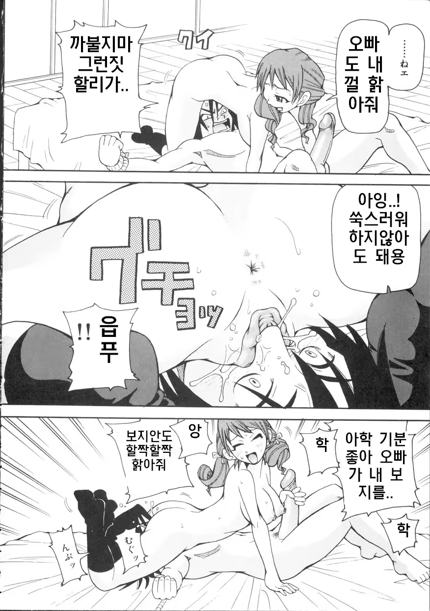 Content 1420007 - 112 페이지