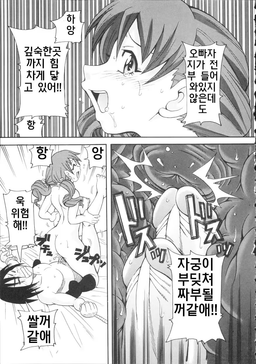 Content 1420007 - 115 페이지