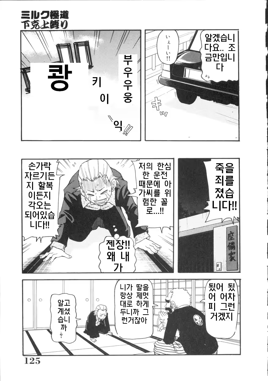 Content 1420007 - 125 페이지