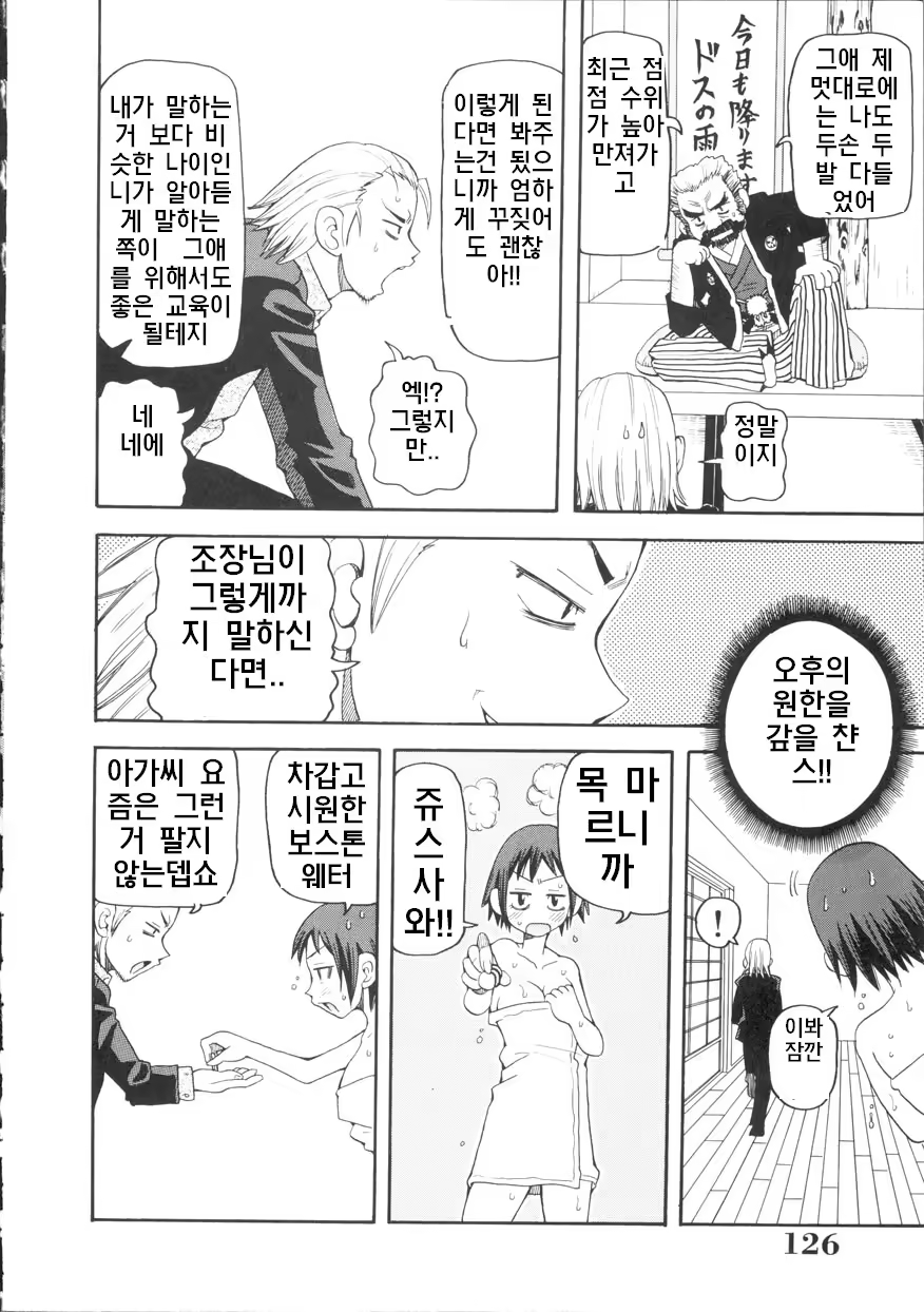 Content 1420007 - 126 페이지