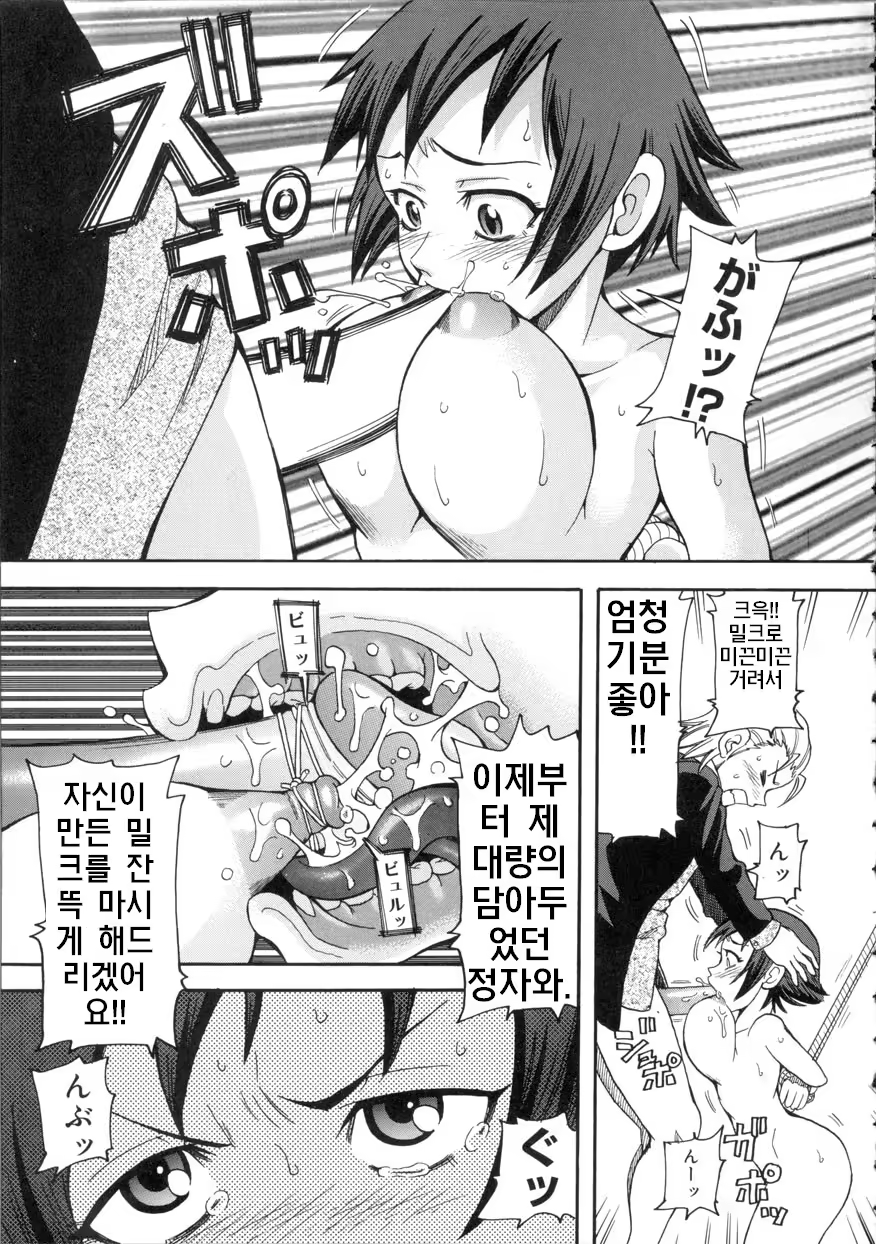 Content 1420007 - 131 페이지