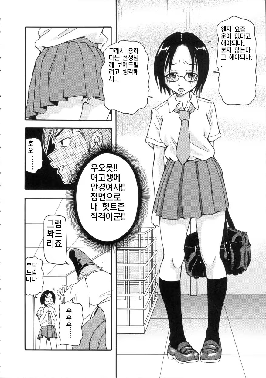 Content 1420007 - 154 페이지