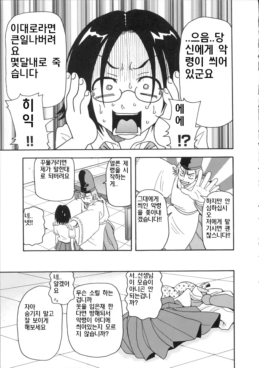 Content 1420007 - 155 페이지