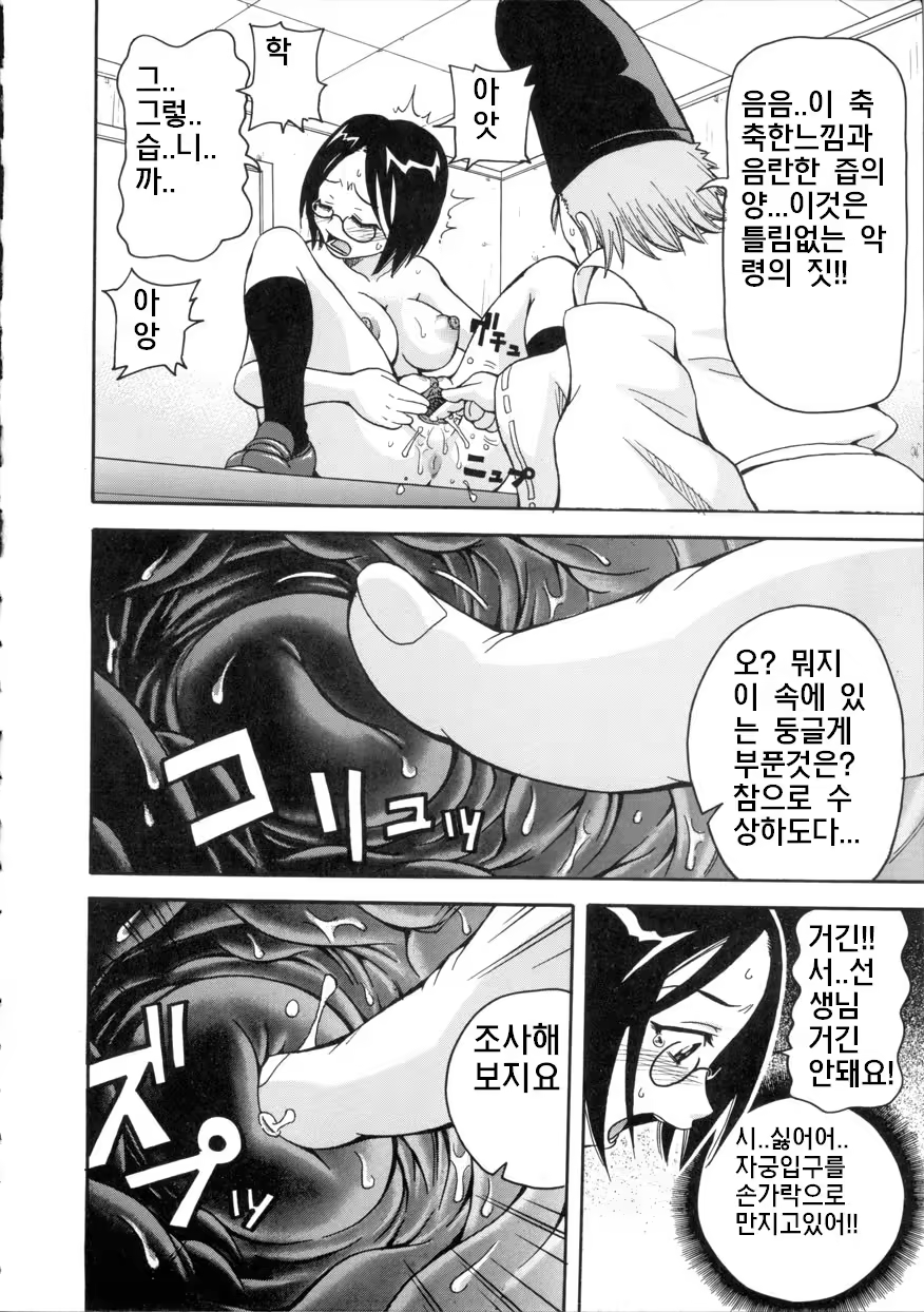 Content 1420007 - 160 페이지