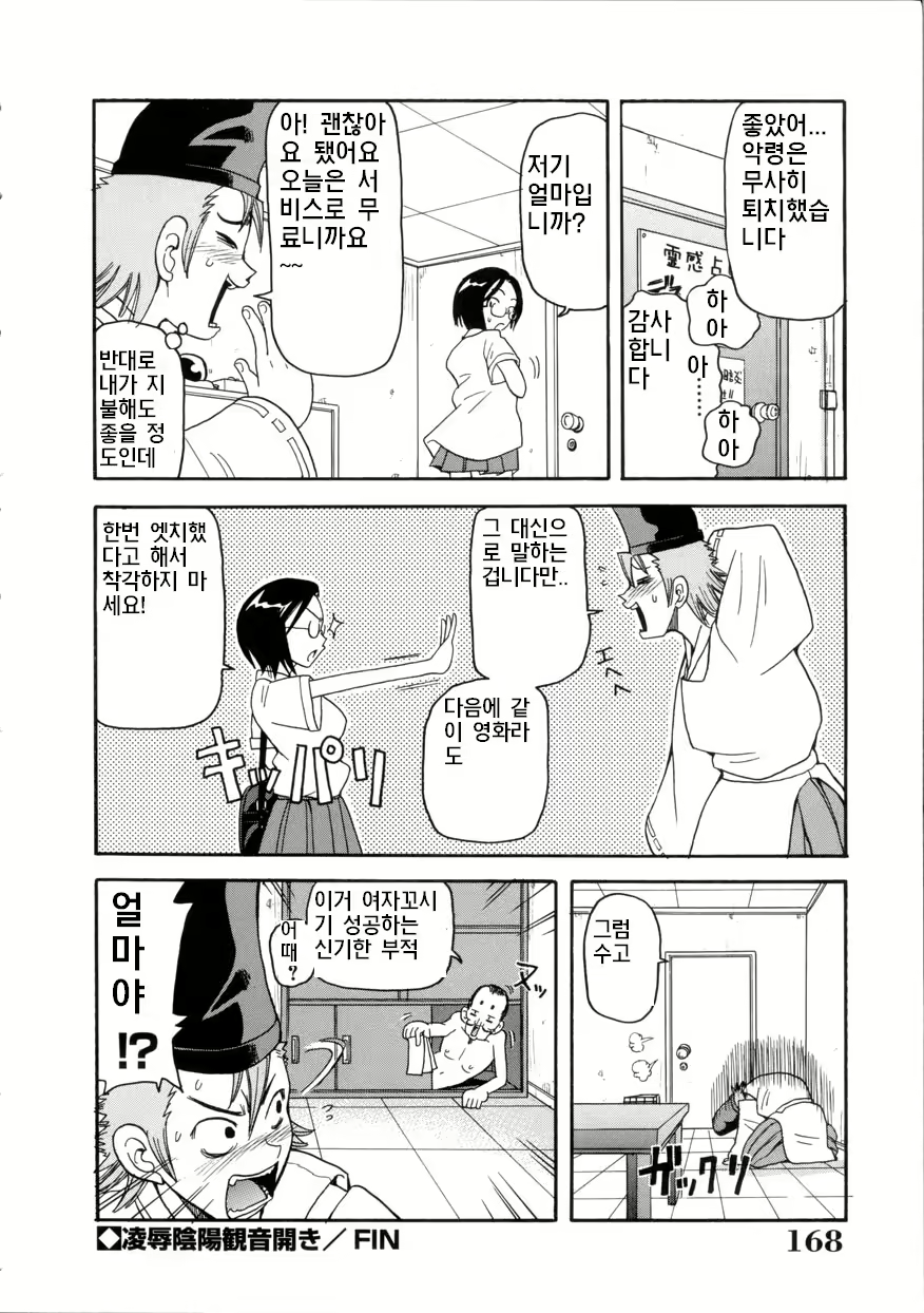 Content 1420007 - 168 페이지