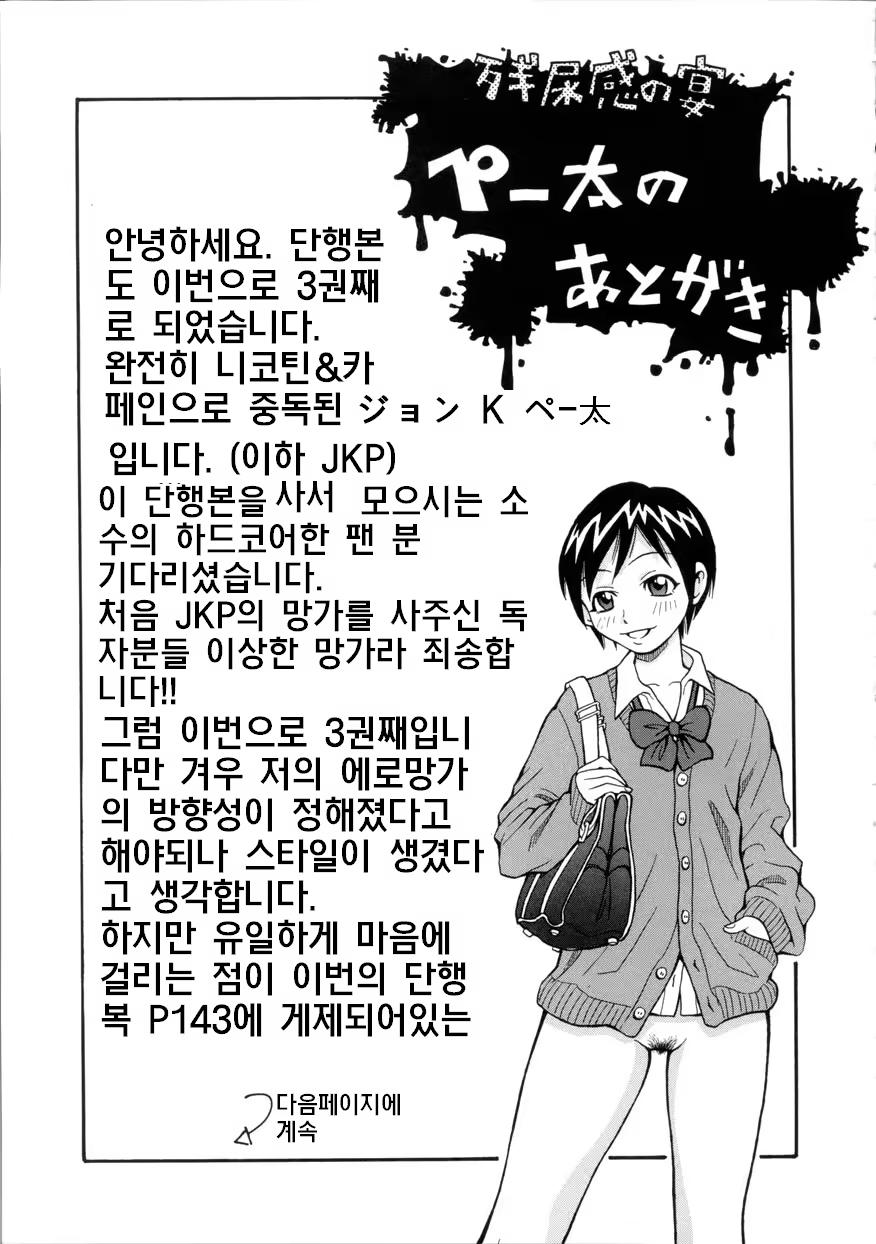 Content 1420007 - 169 페이지