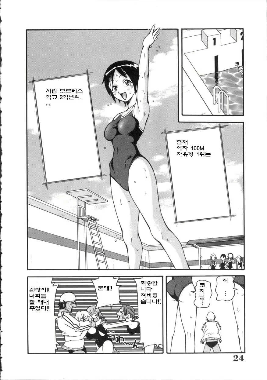 Content 1420007 - 24 페이지