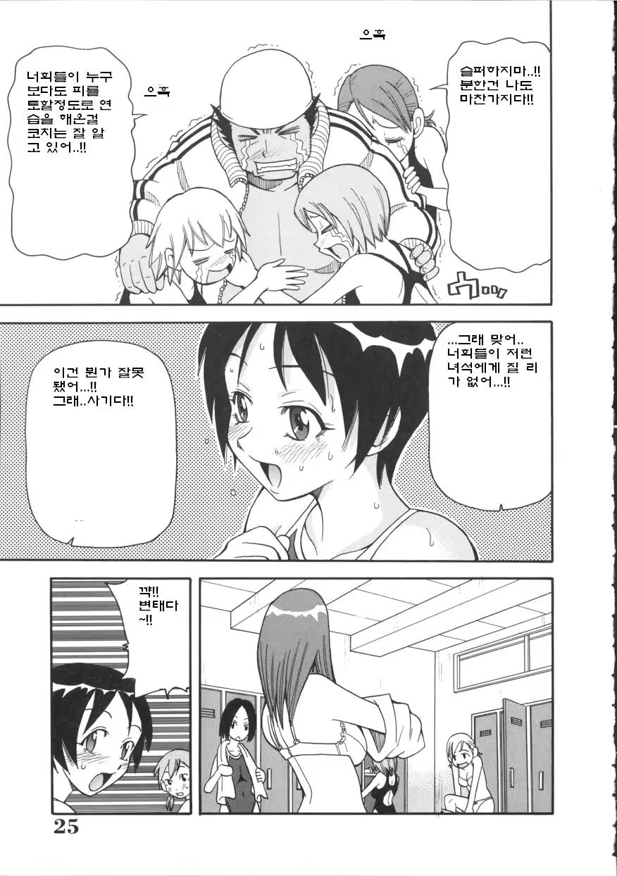 Content 1420007 - 25 페이지