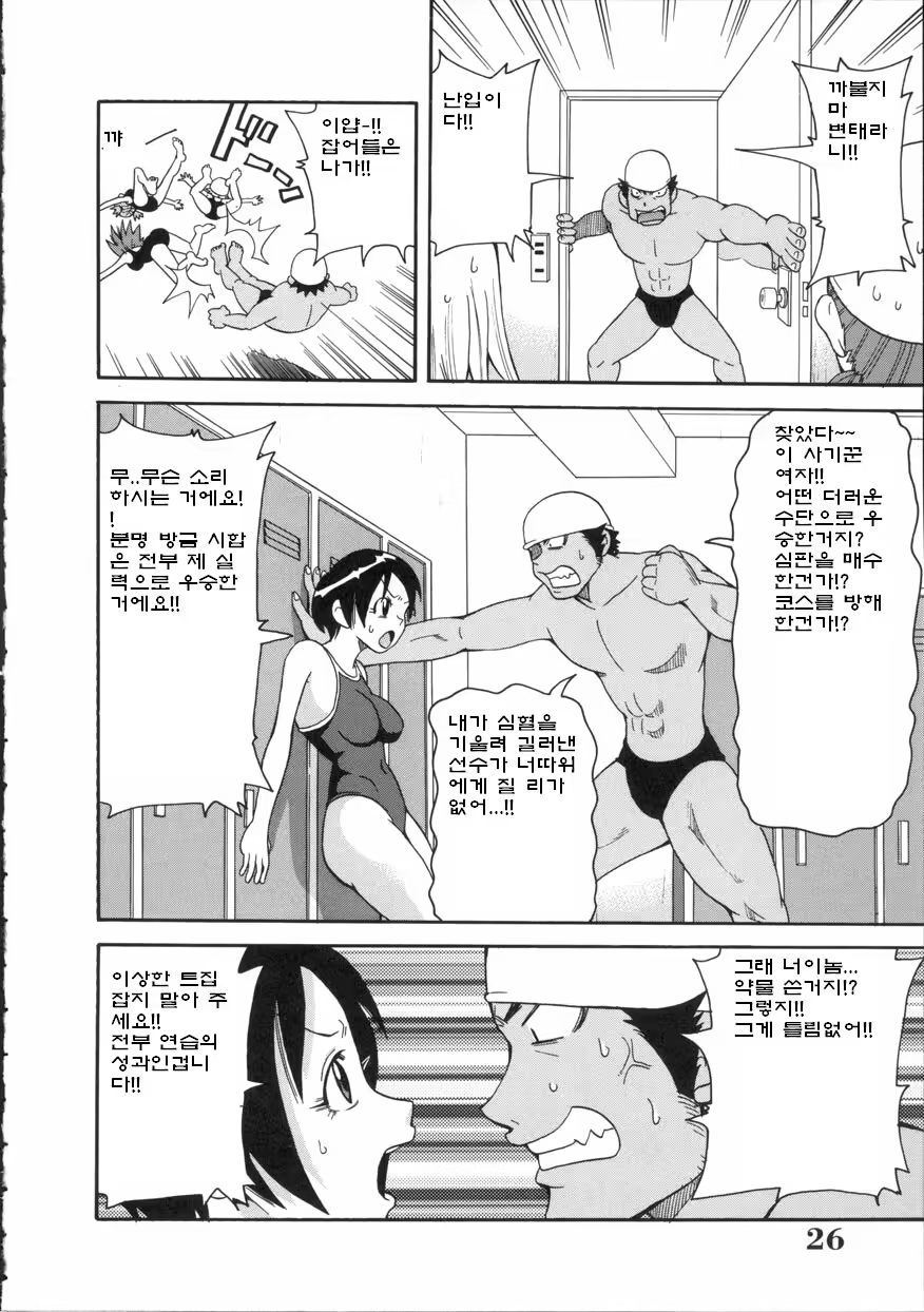 Content 1420007 - 26 페이지