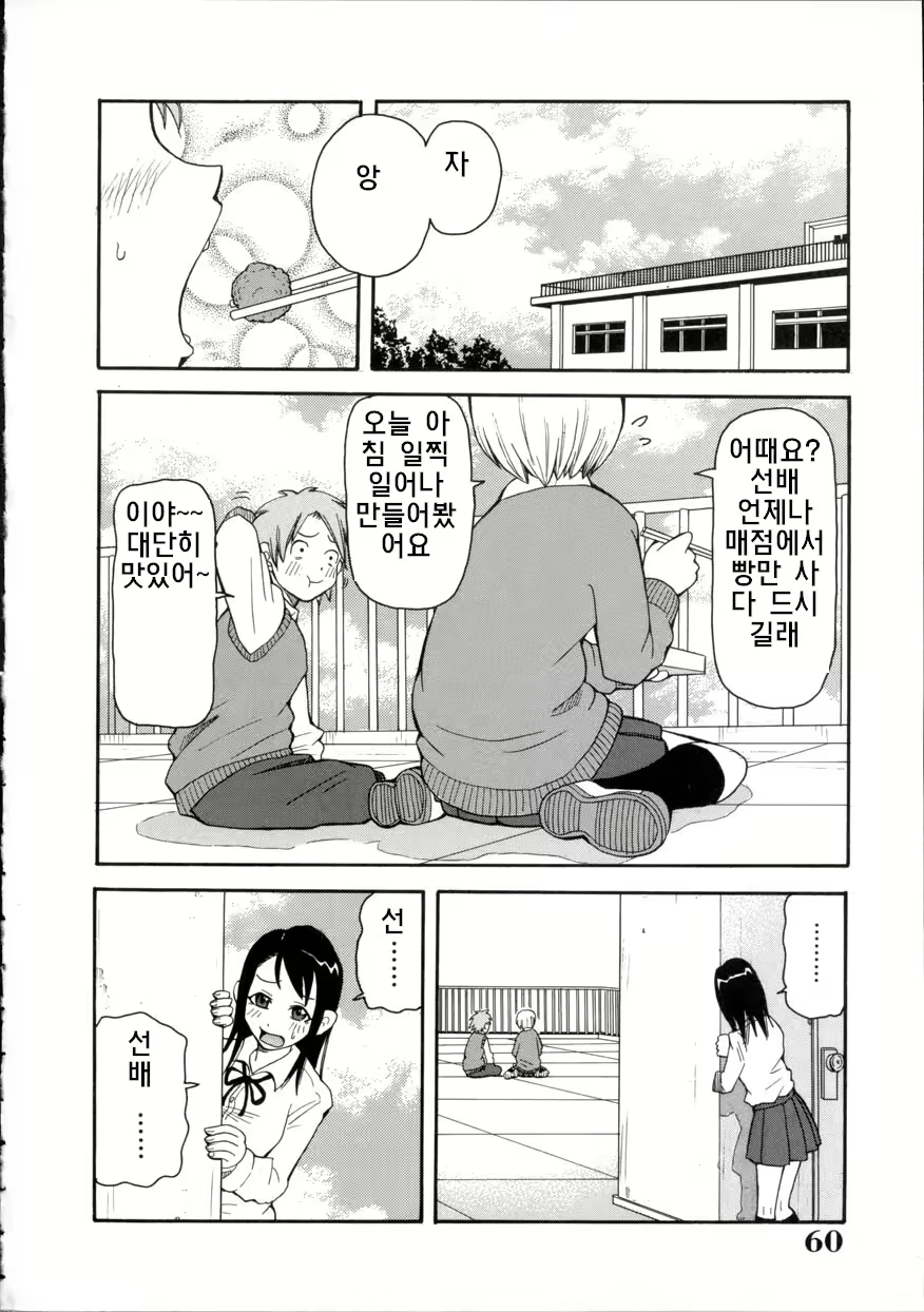 Content 1420007 - 60 페이지
