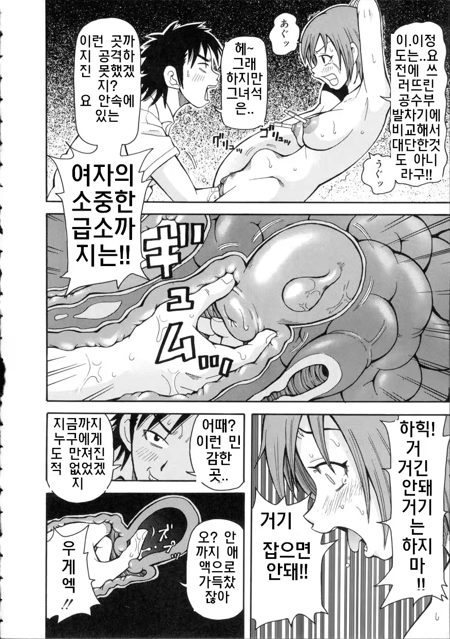 Content 1420007 - 86 페이지