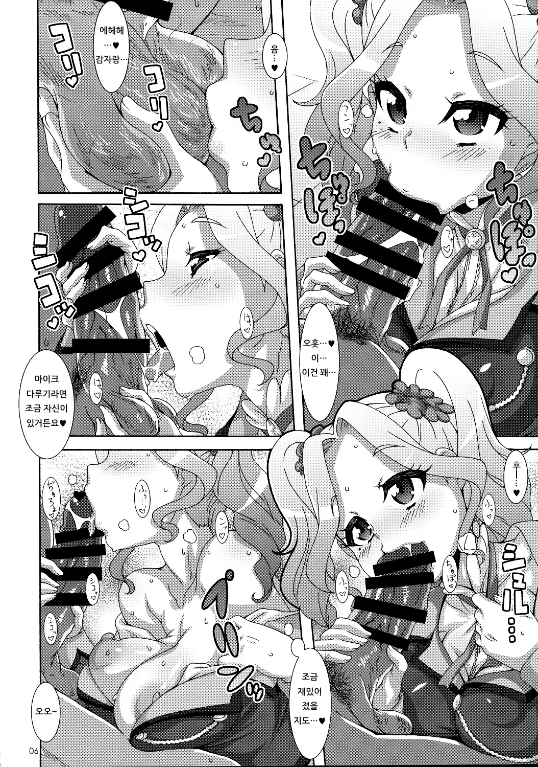 Content 1420011 - 5 페이지