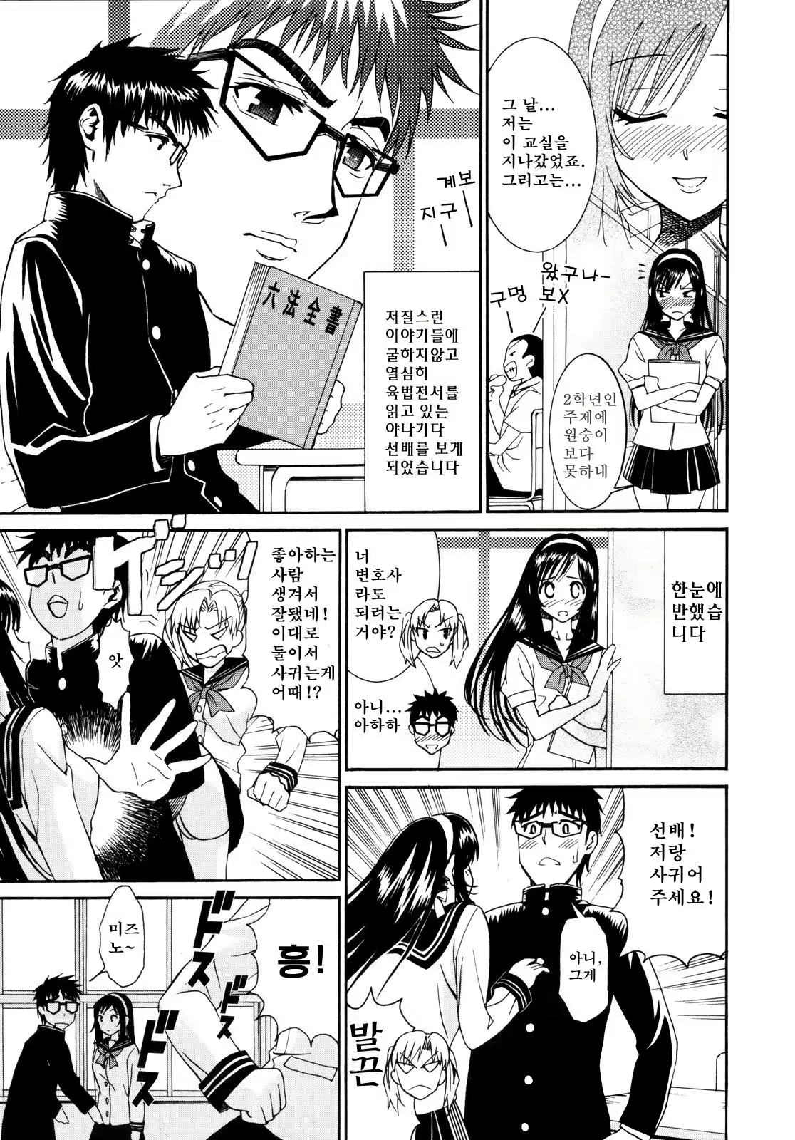 Content 1420014 - 10 페이지