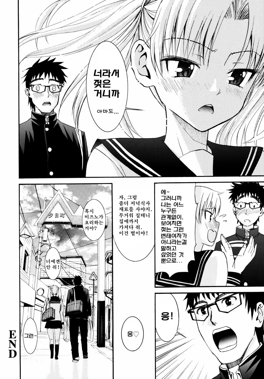 Content 1420014 - 107 페이지
