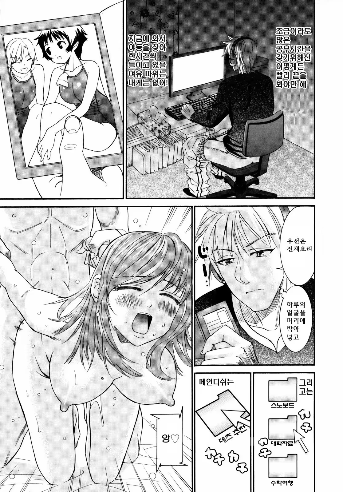 Content 1420014 - 114 페이지
