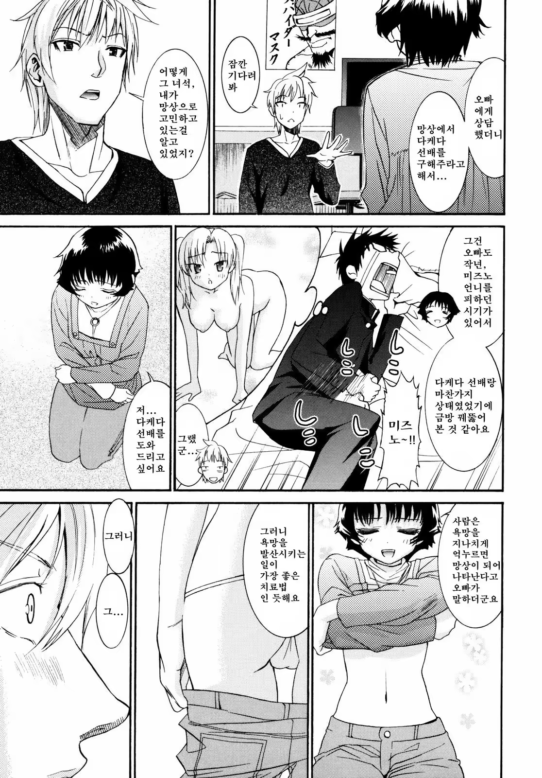 Content 1420014 - 118 페이지